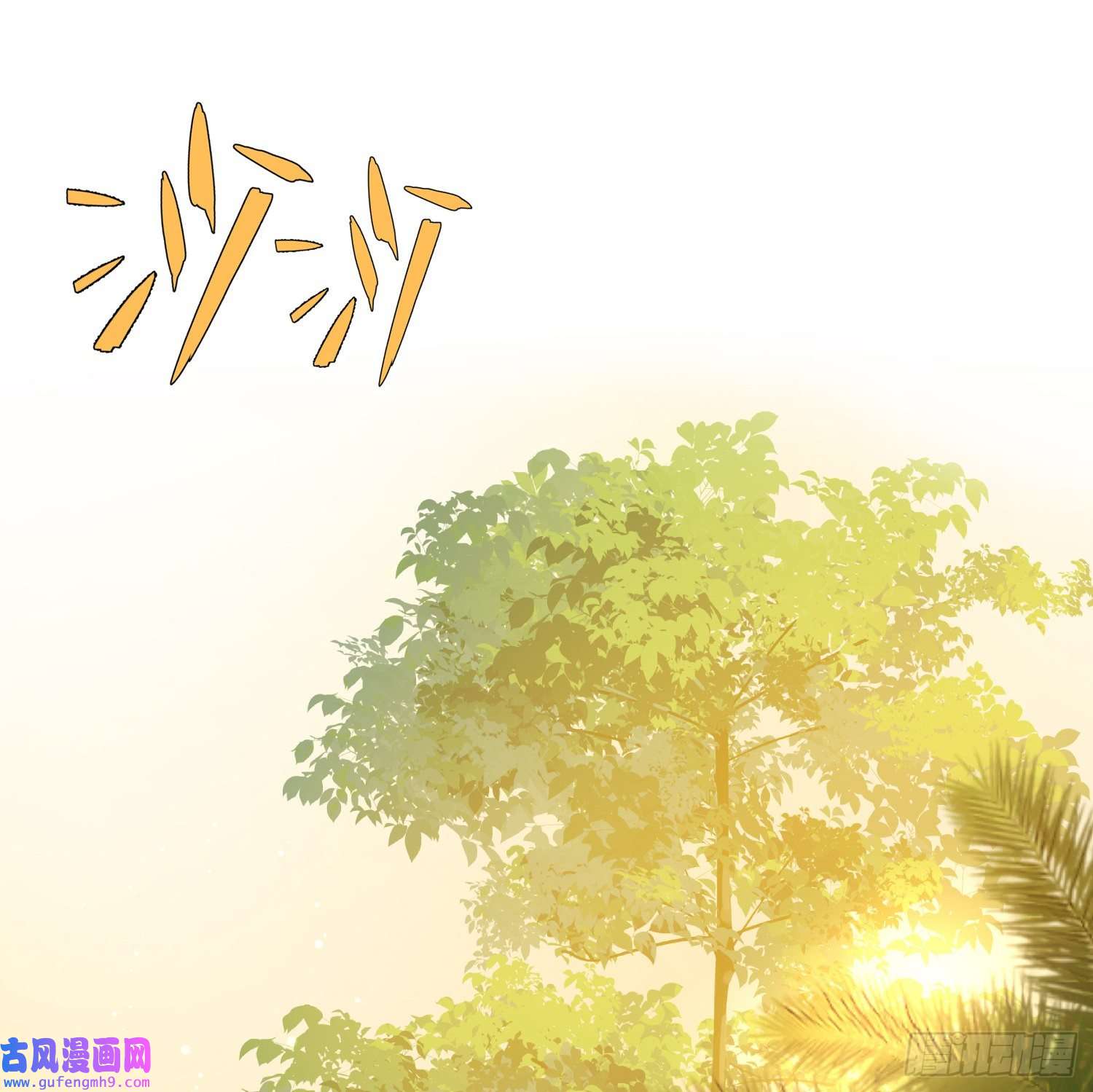 寻找前世之旅第2季第141话