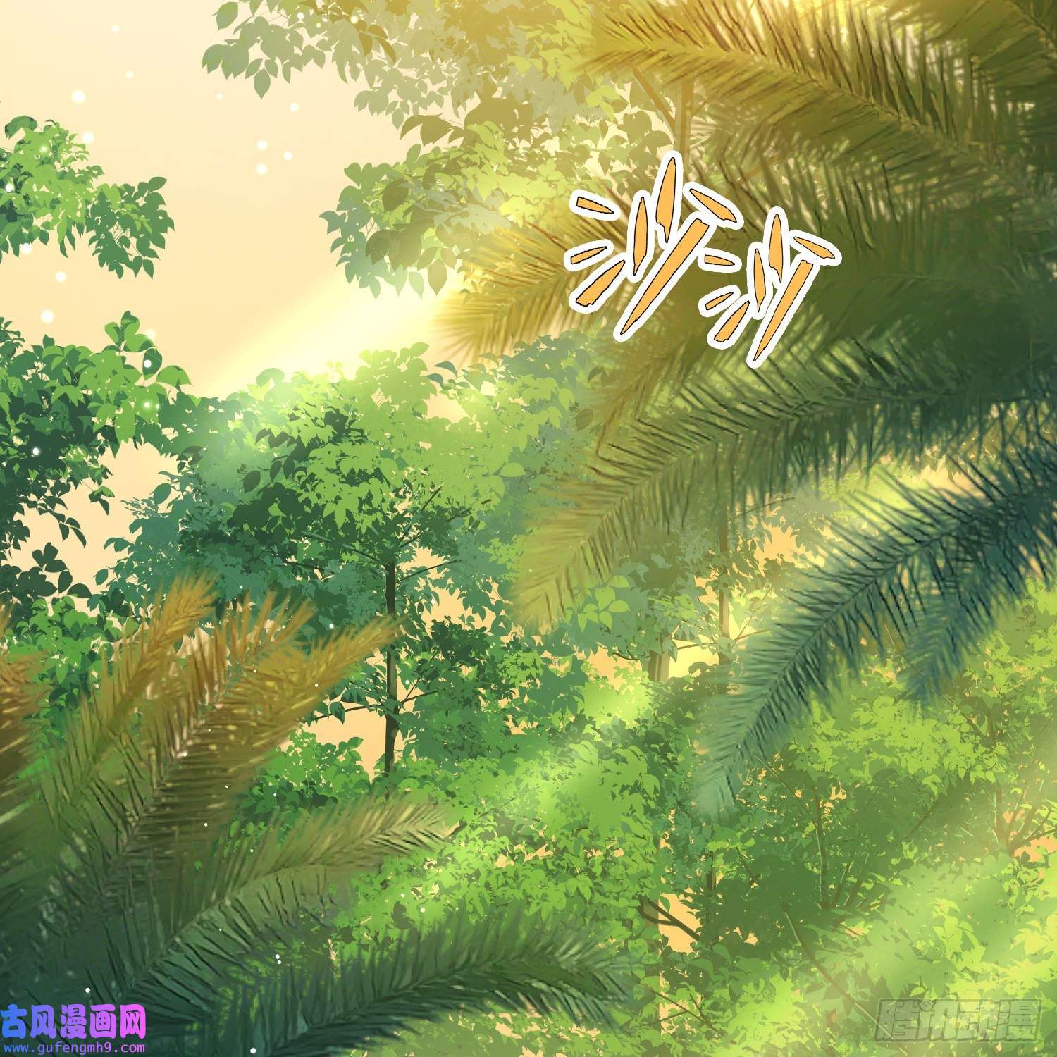 寻找前世之旅第2季第141话