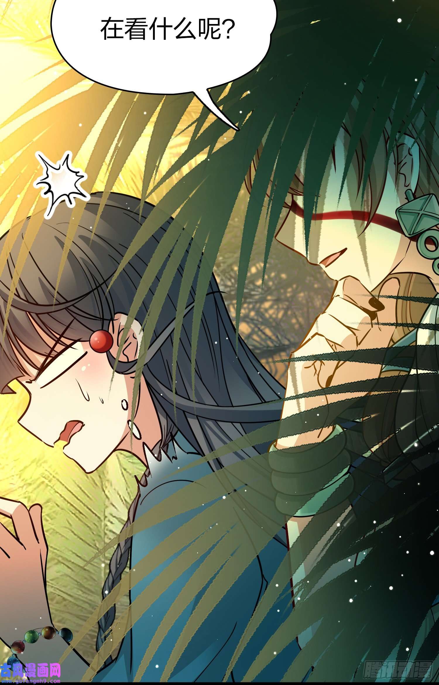 寻找前世之旅第2季第141话