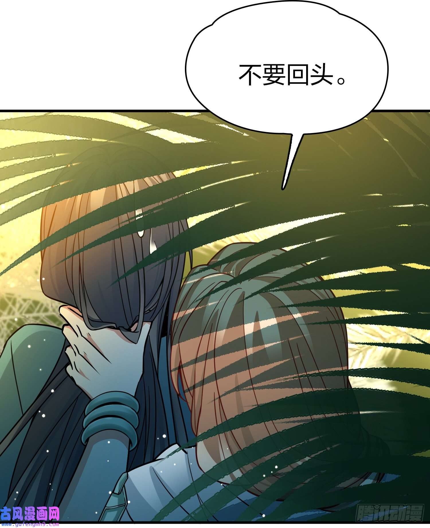 寻找前世之旅第2季第141话