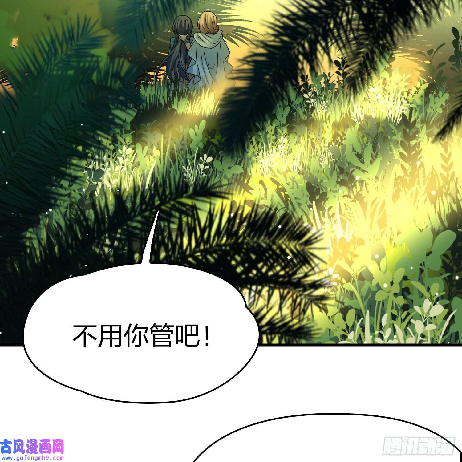 寻找前世之旅第2季第141话