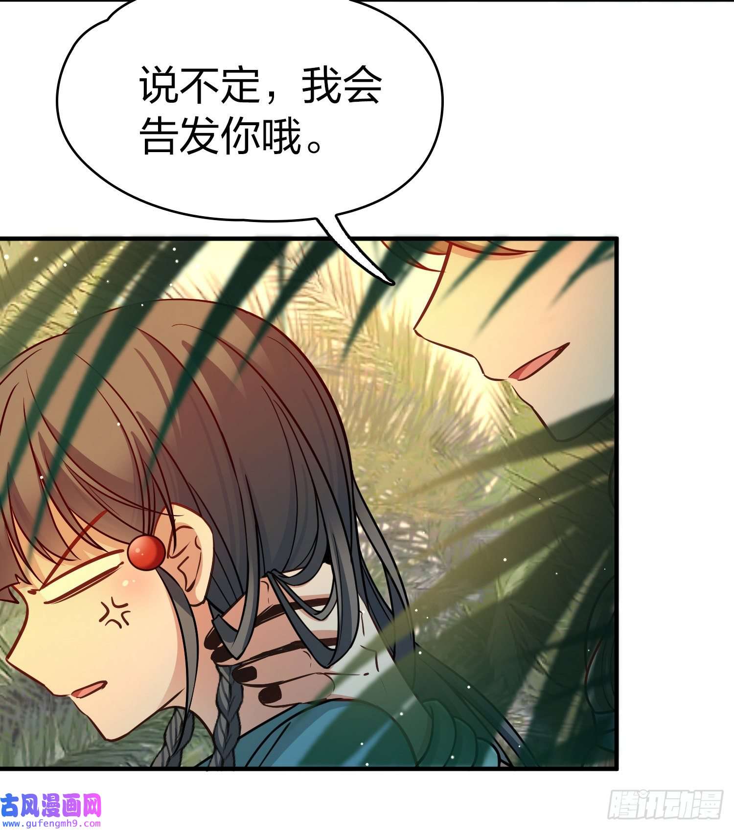 寻找前世之旅第2季第141话