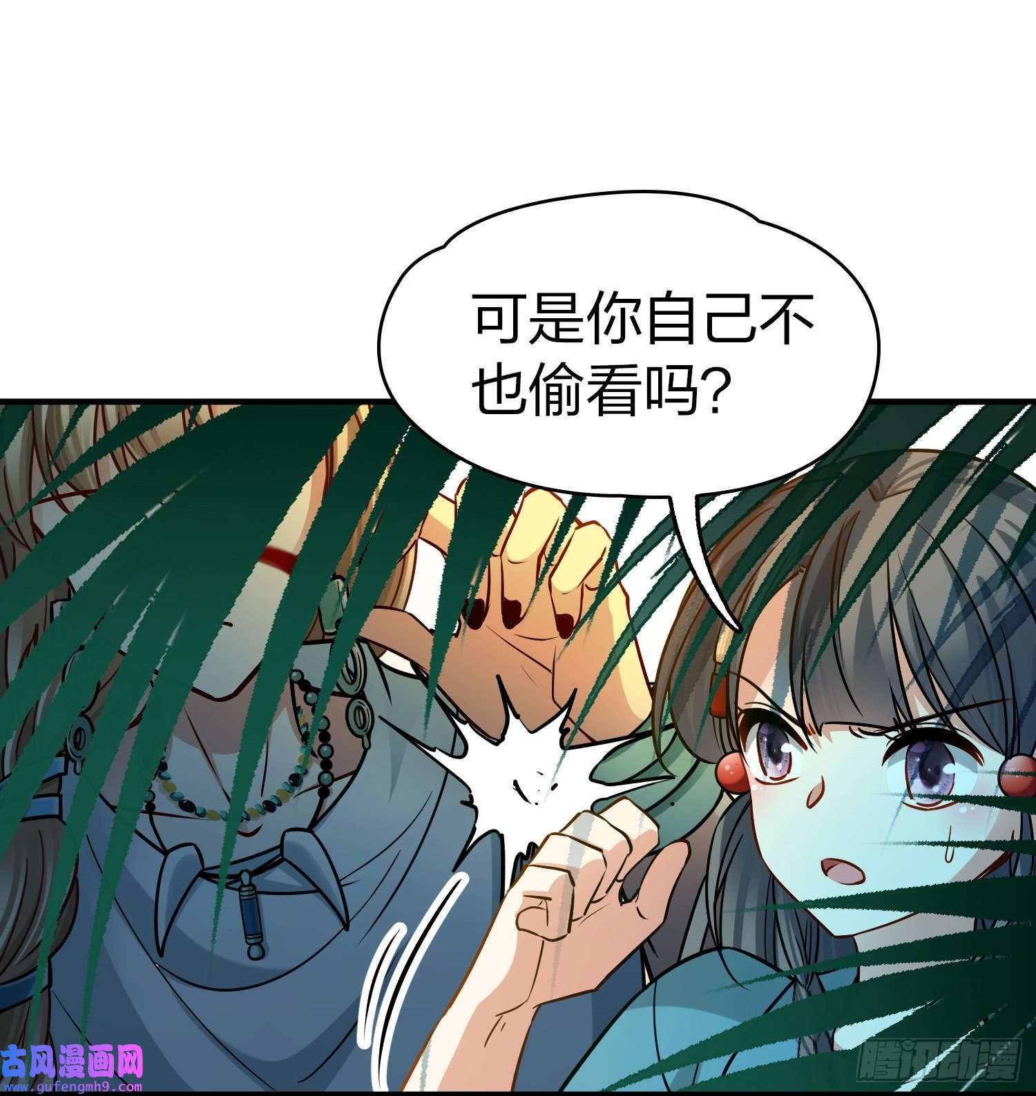 寻找前世之旅第2季第141话