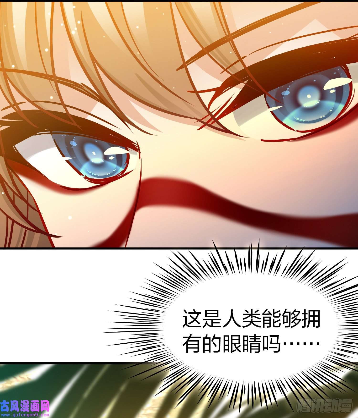 寻找前世之旅第2季第141话