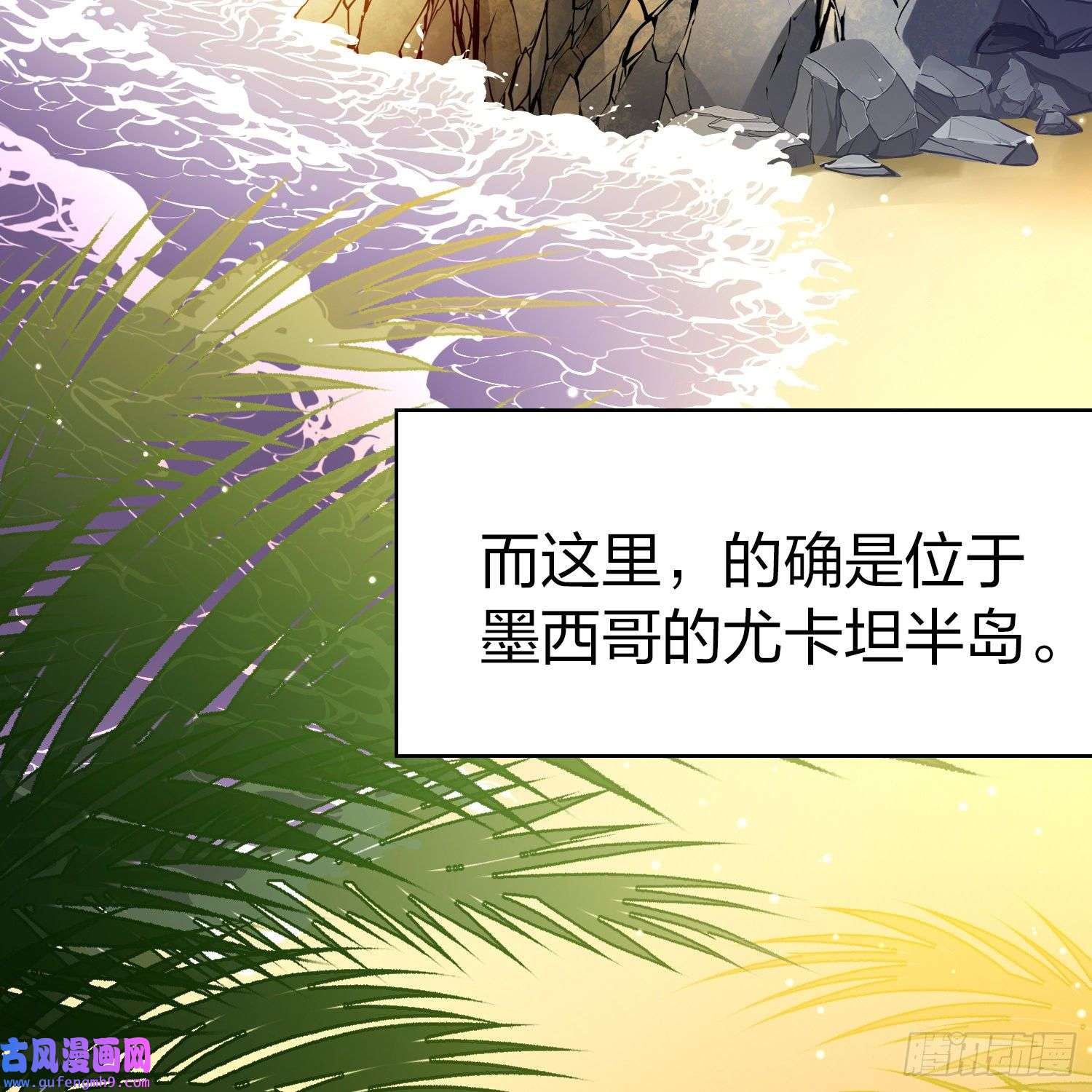 寻找前世之旅第2季第141话