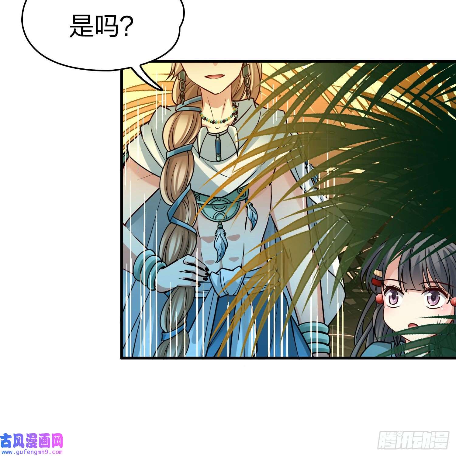 寻找前世之旅第2季第142话