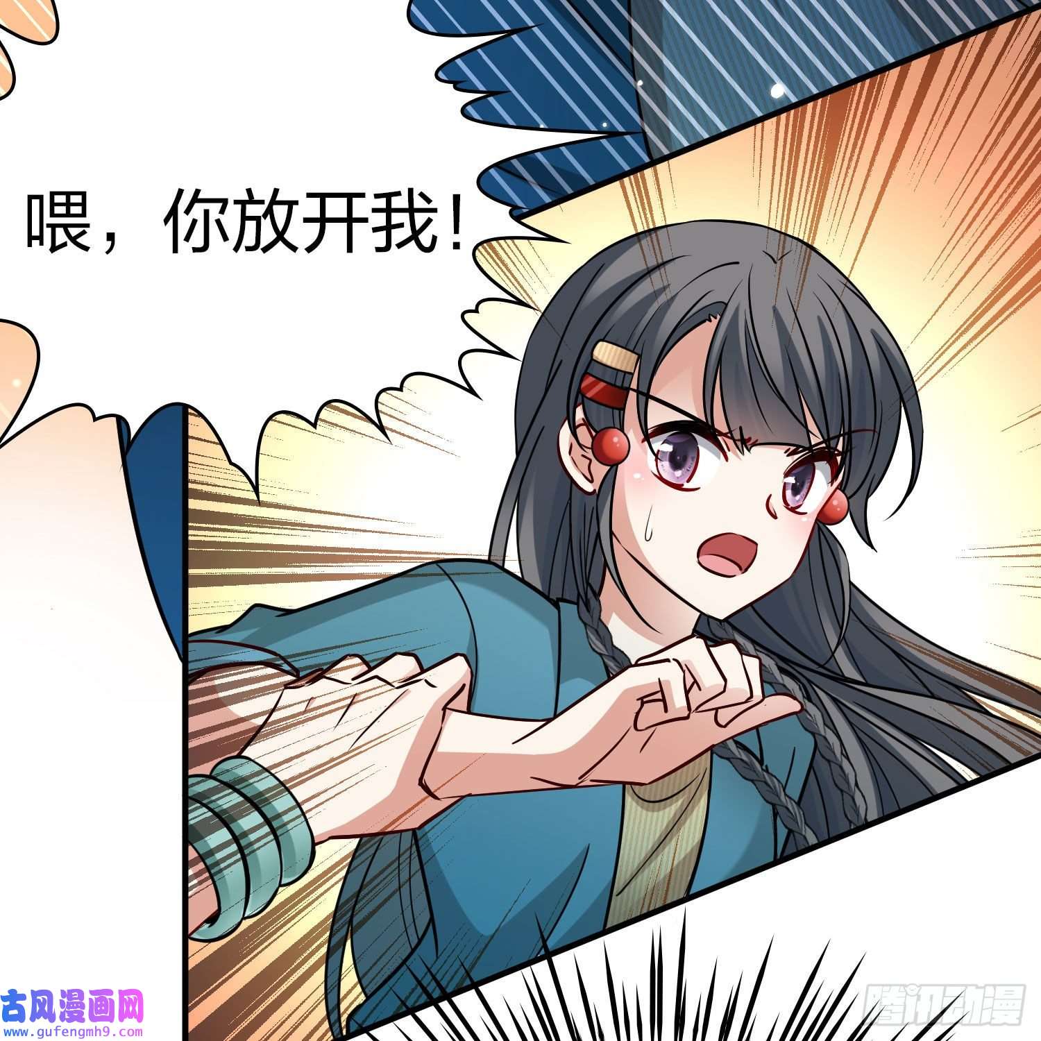 寻找前世之旅第2季第142话