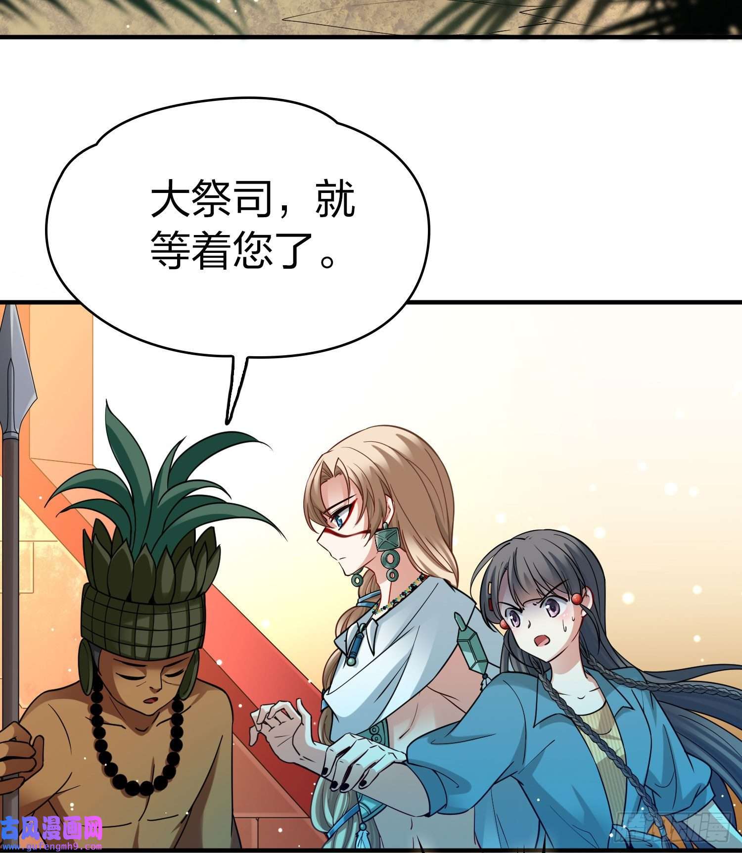 寻找前世之旅第2季第142话