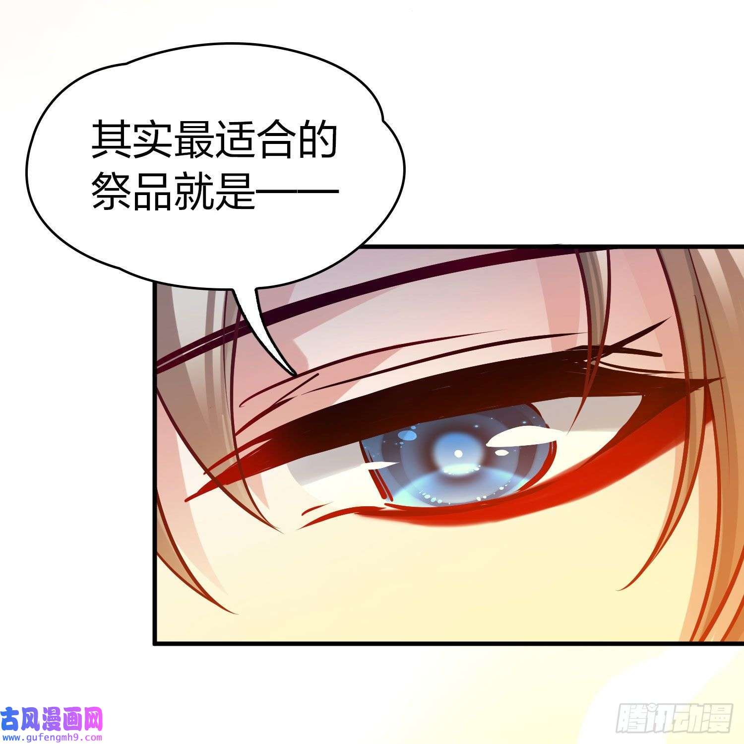 寻找前世之旅第2季第142话