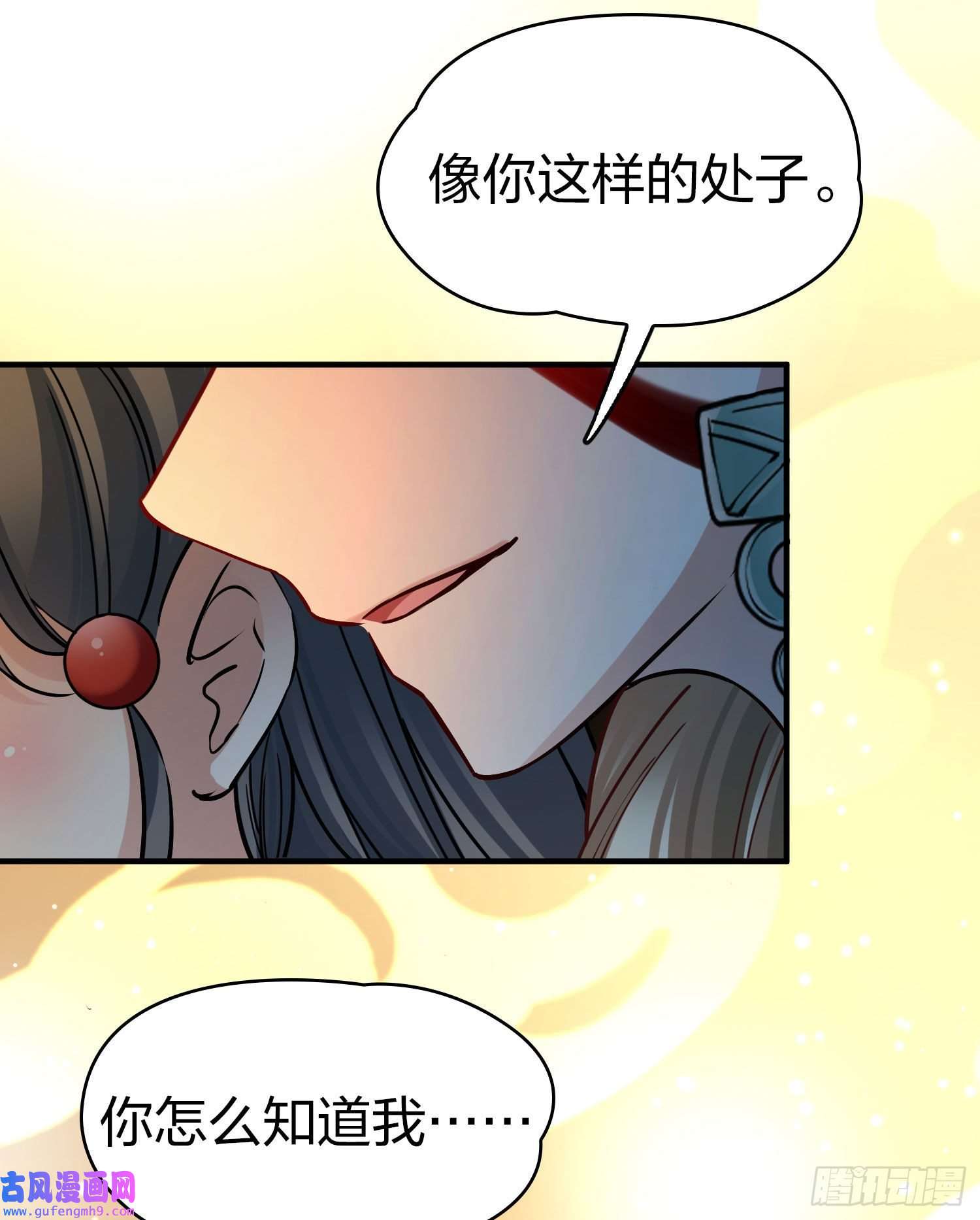 寻找前世之旅第2季第142话