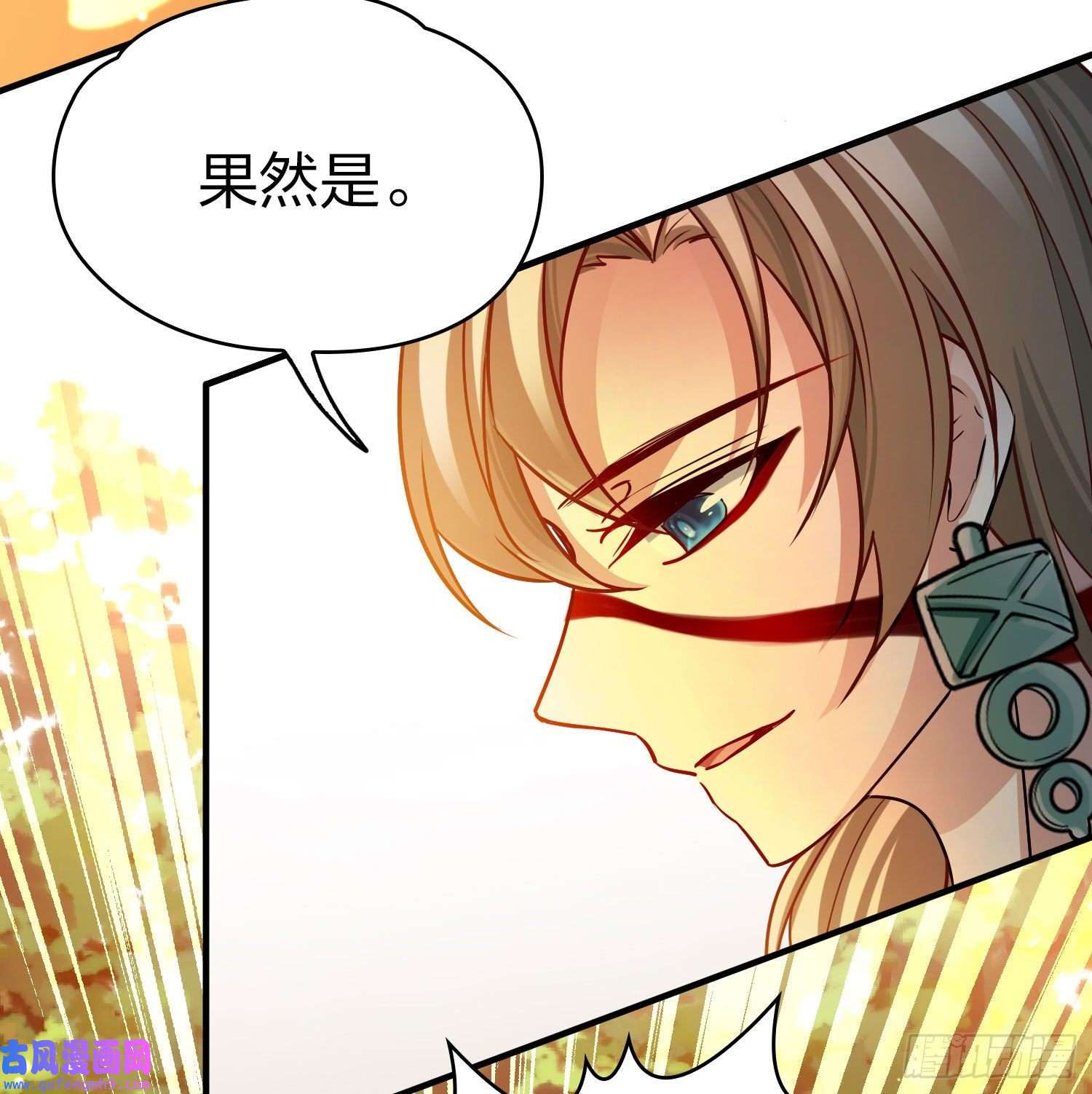 寻找前世之旅第2季第142话