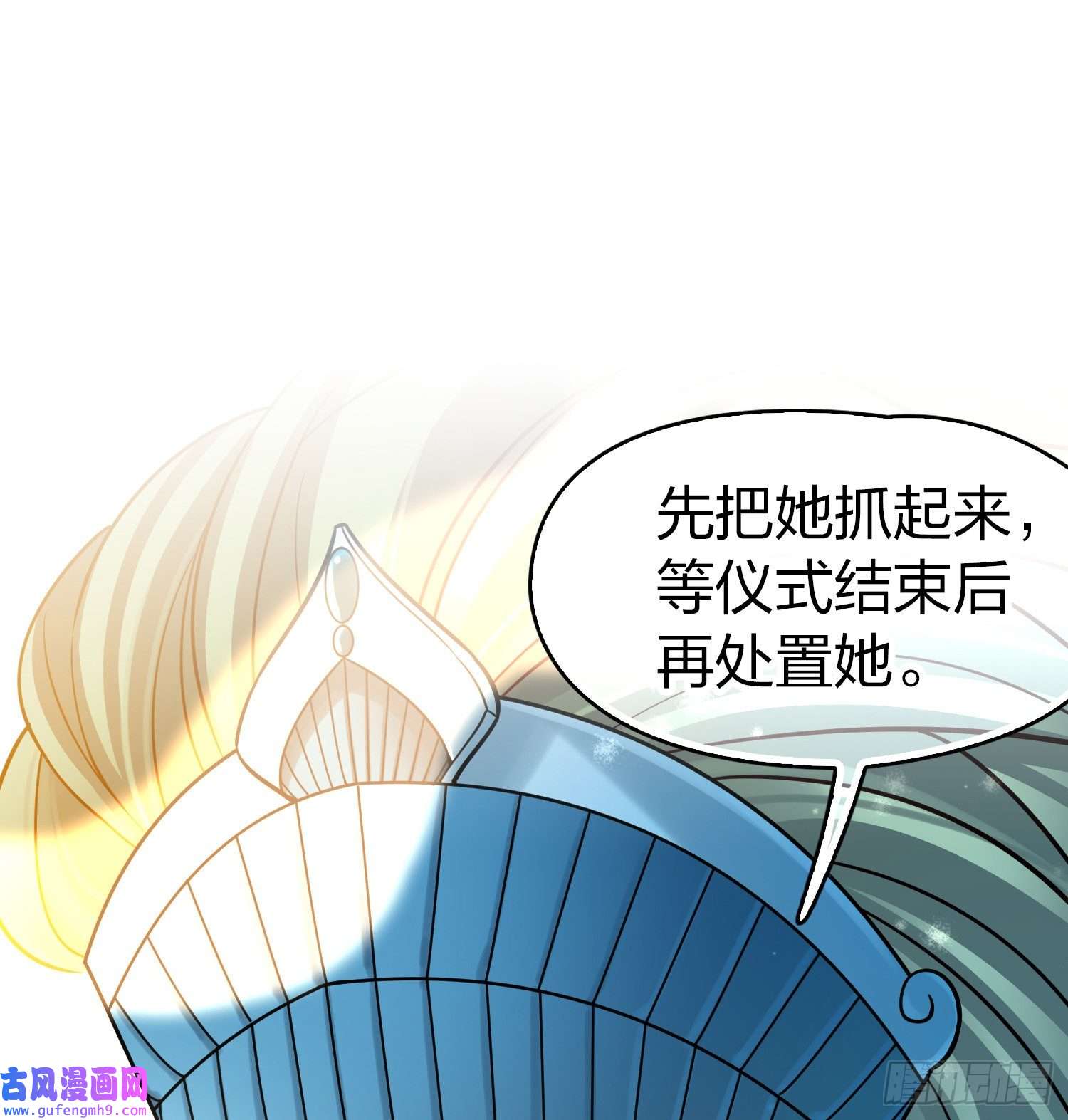 寻找前世之旅第2季第143话