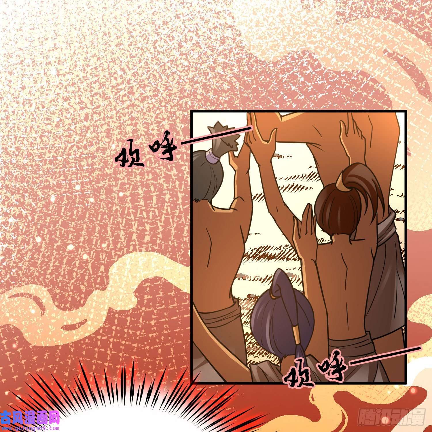 寻找前世之旅第2季第143话