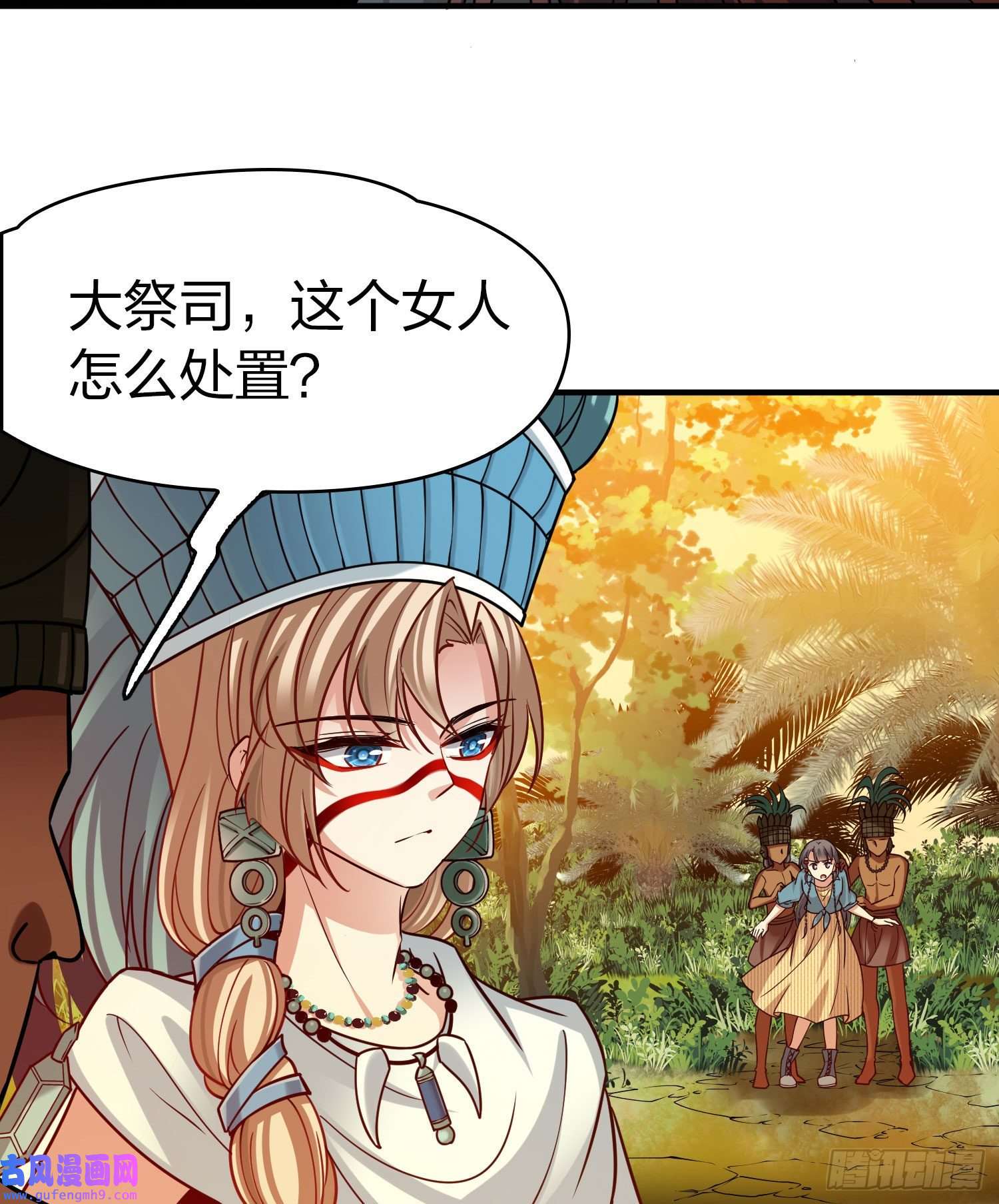 寻找前世之旅第2季第143话