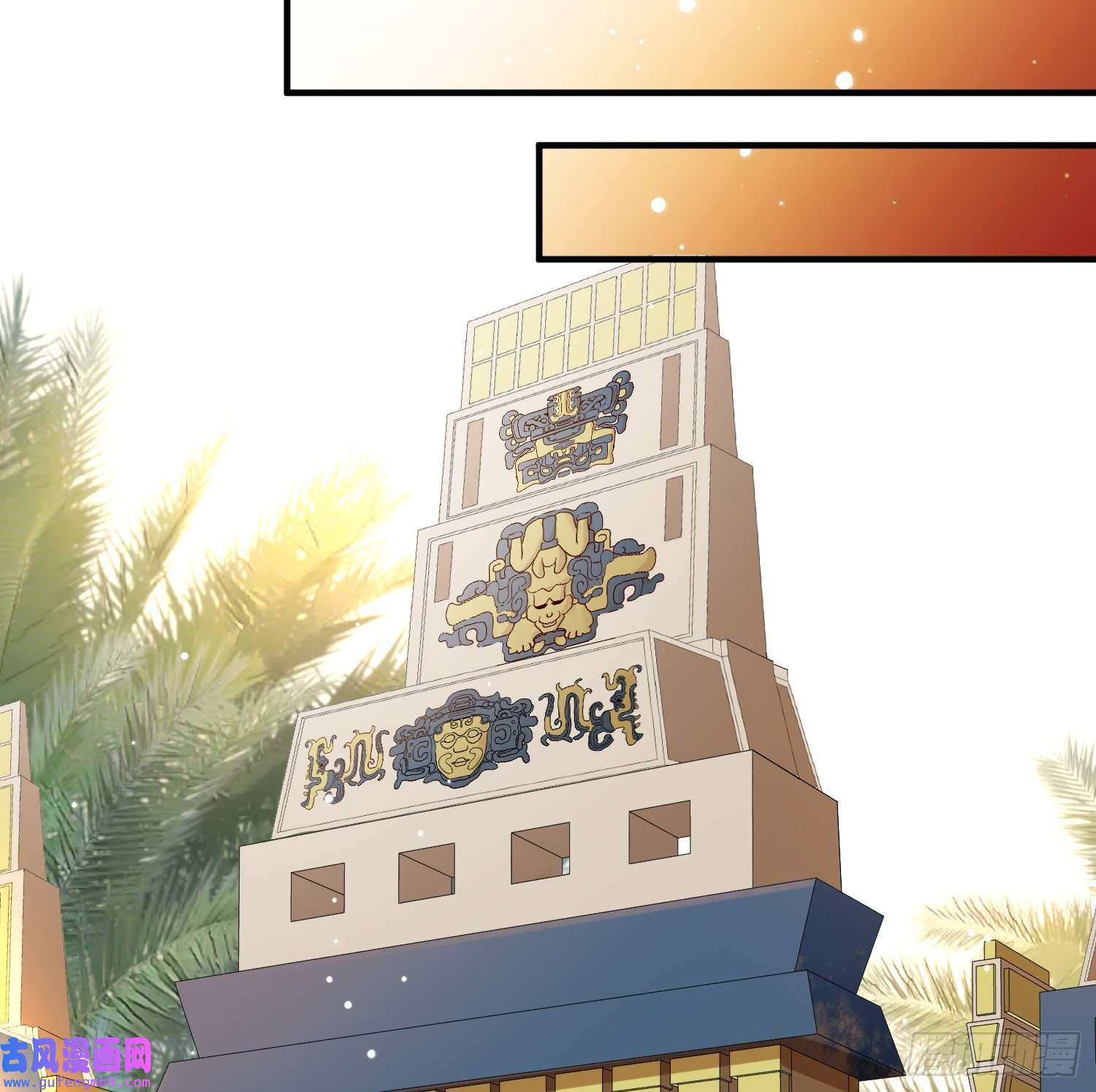 寻找前世之旅第2季第143话