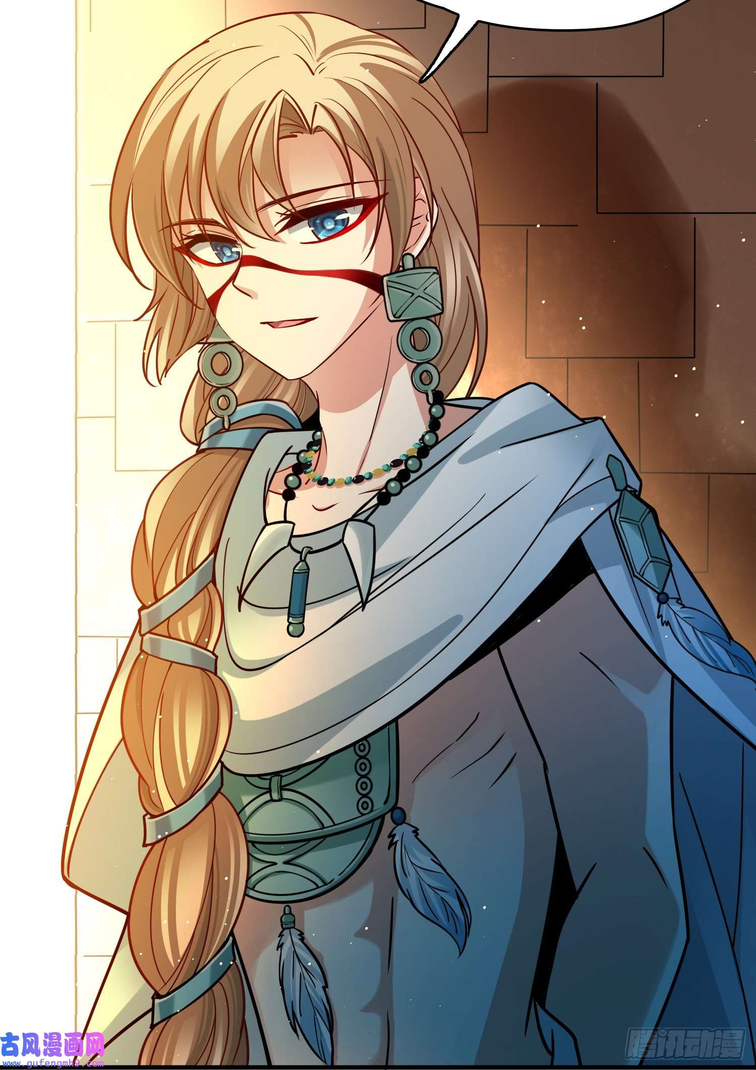 寻找前世之旅第2季第143话