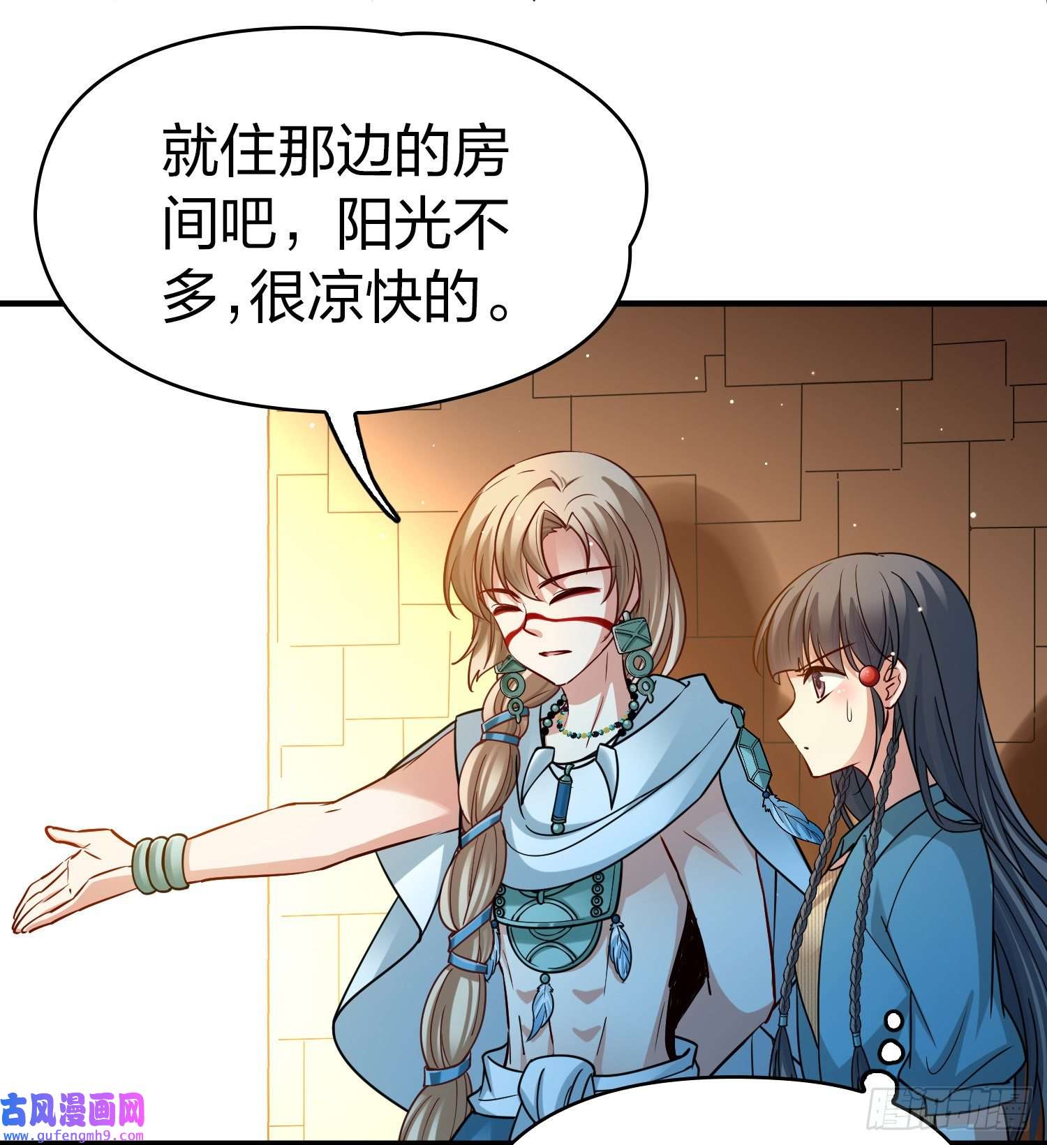 寻找前世之旅第2季第143话