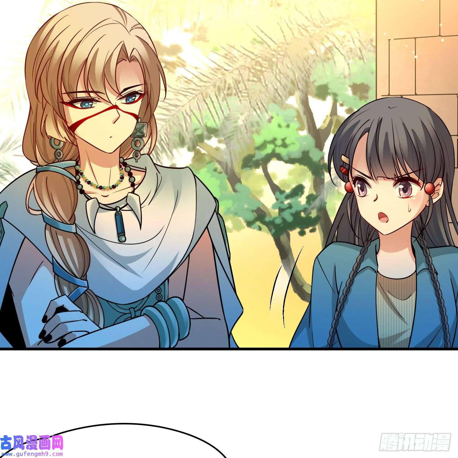 寻找前世之旅第2季第143话