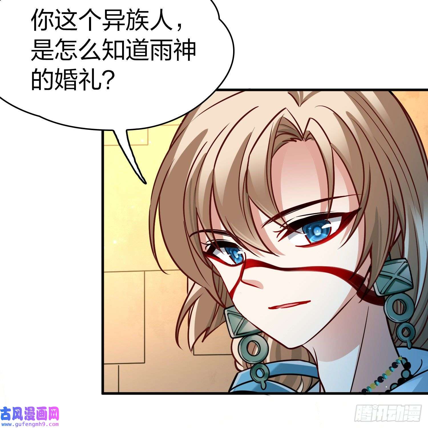 寻找前世之旅第2季第143话