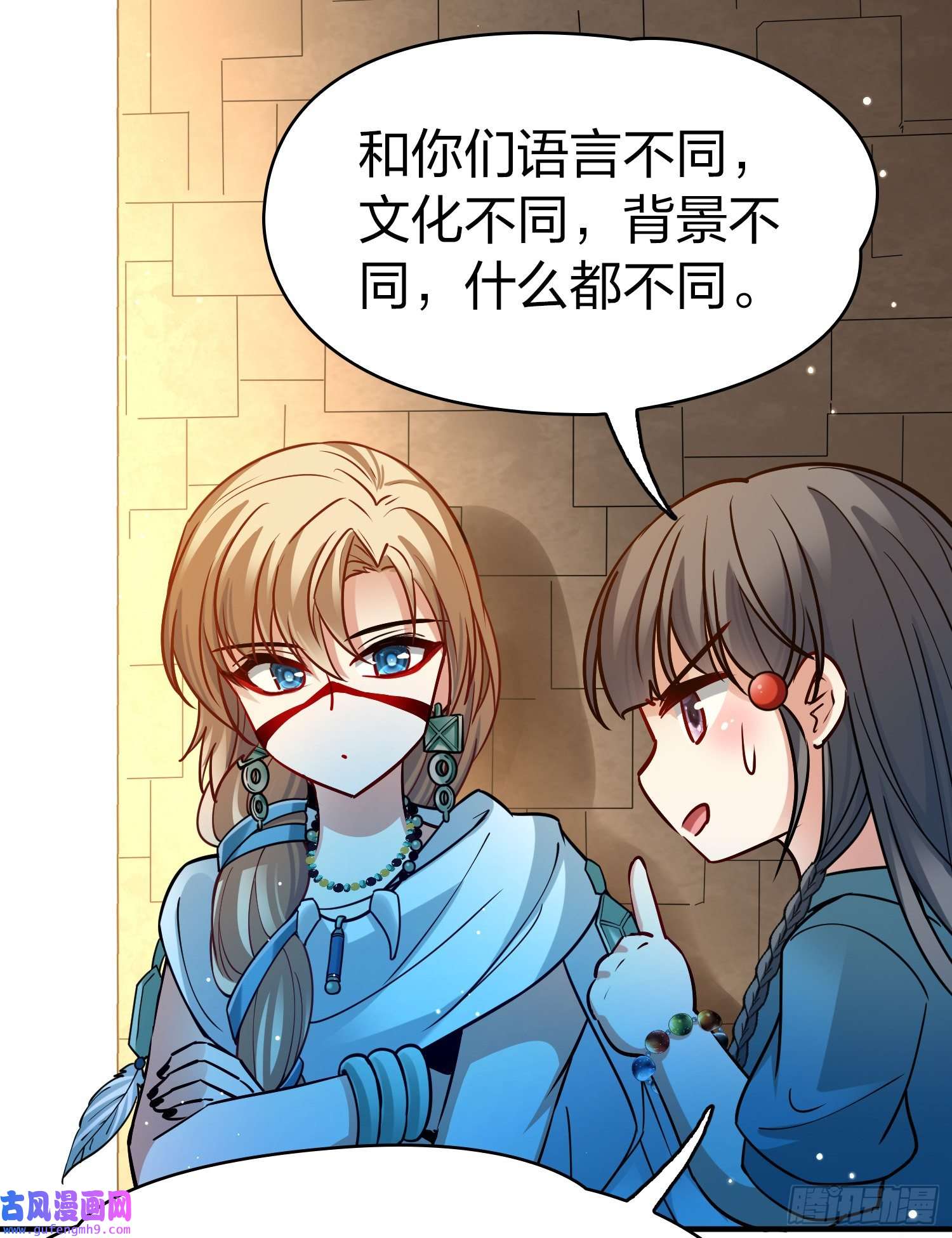 寻找前世之旅第2季第143话