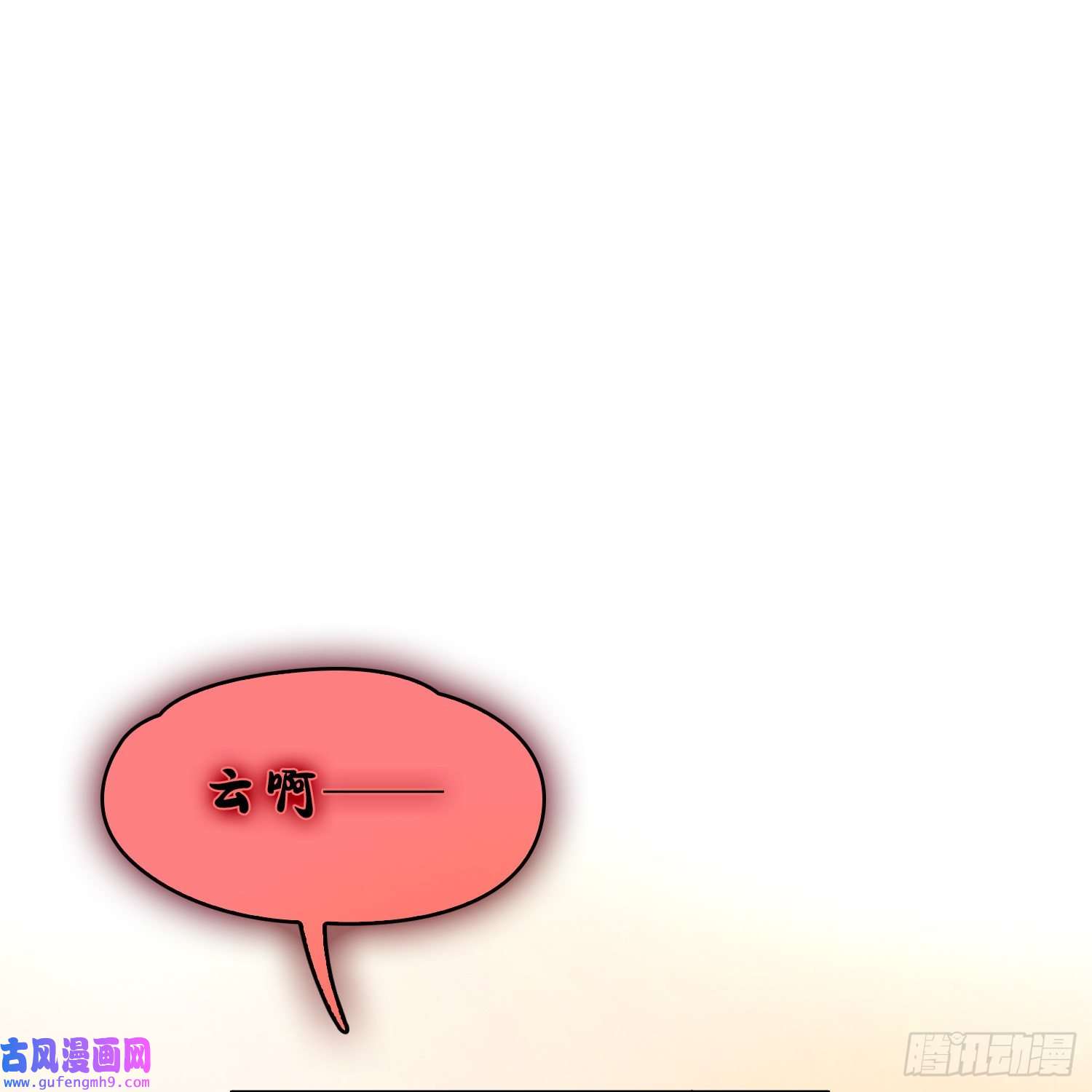 寻找前世之旅第2季第143话