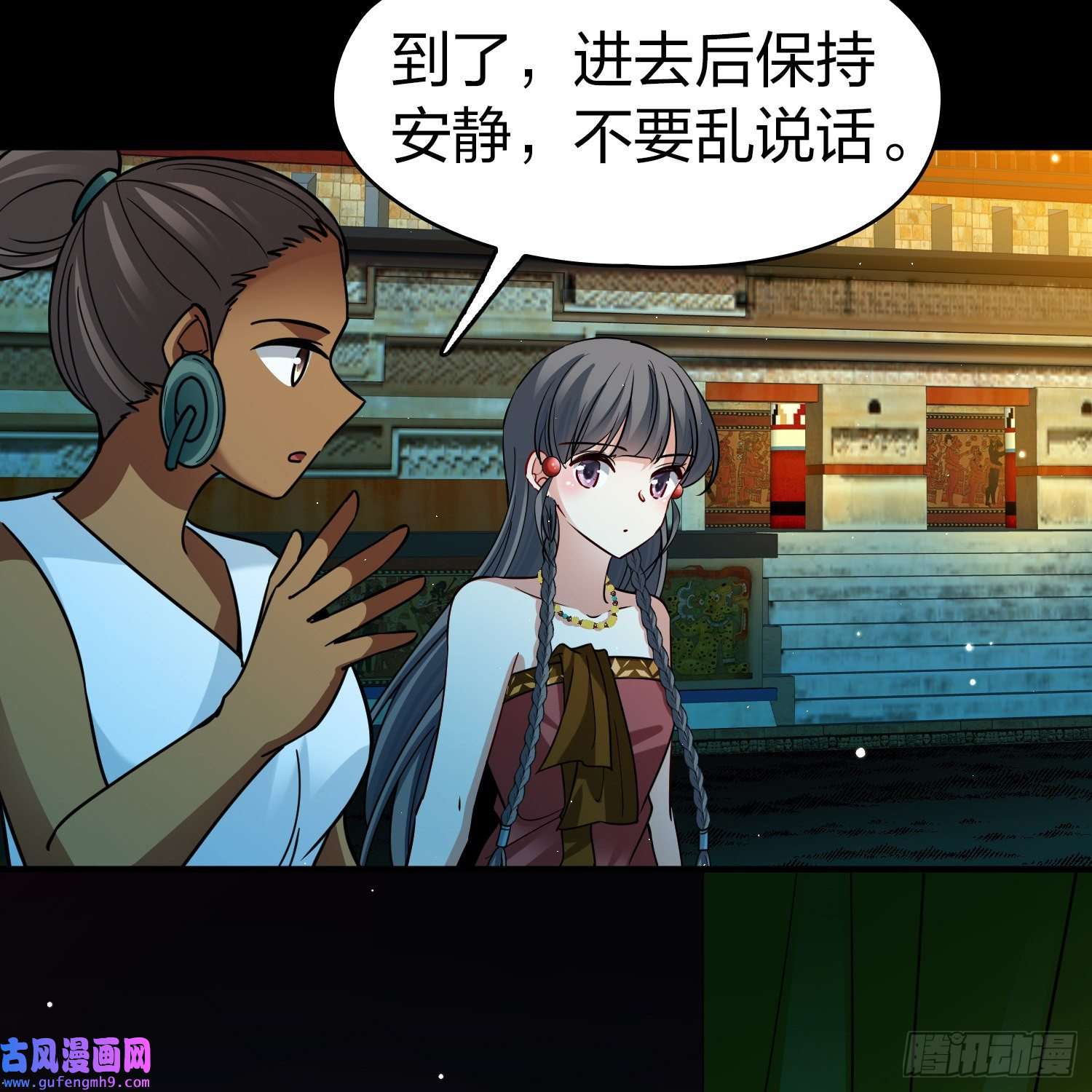 寻找前世之旅第2季第144话