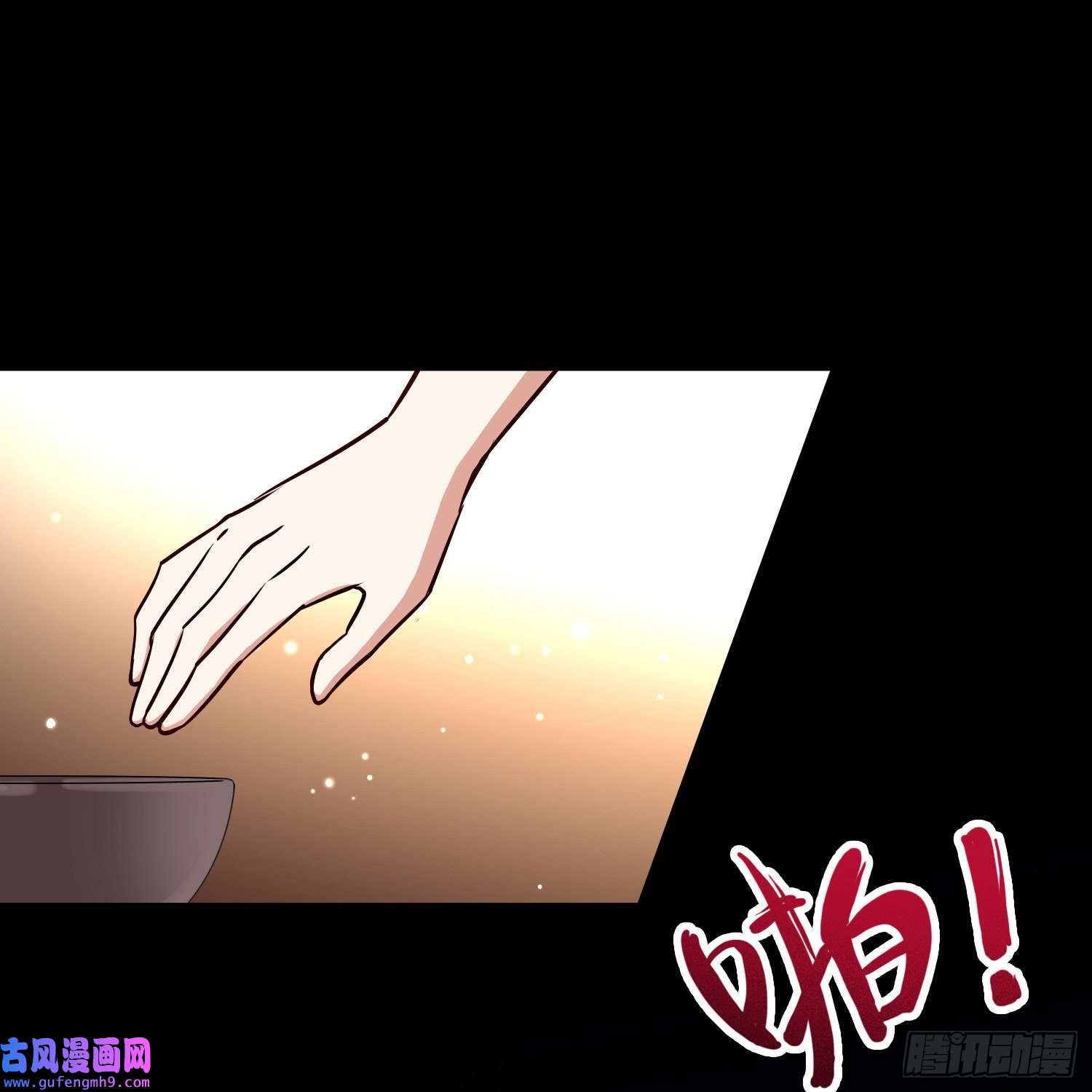 寻找前世之旅第2季第144话