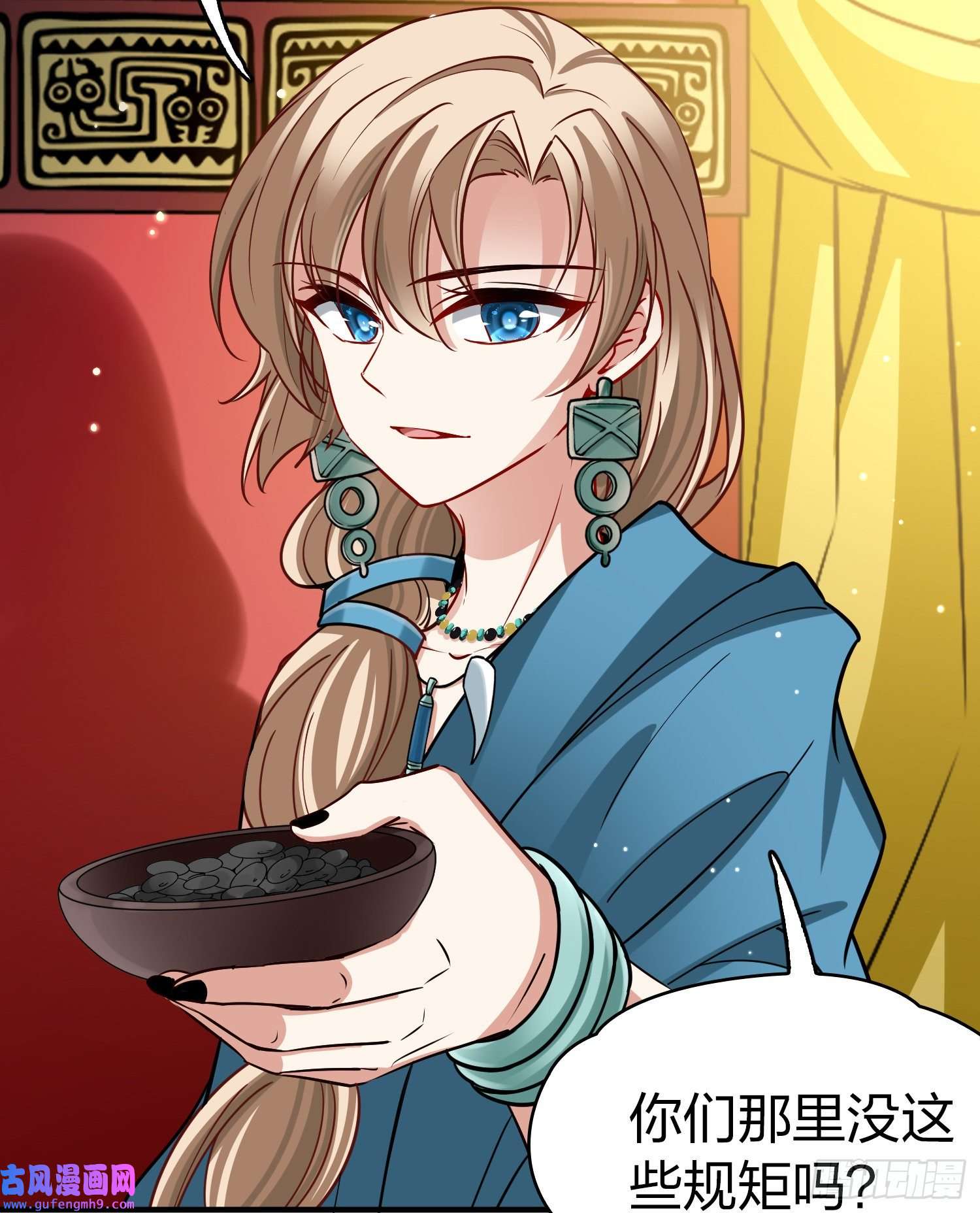 寻找前世之旅第2季第144话