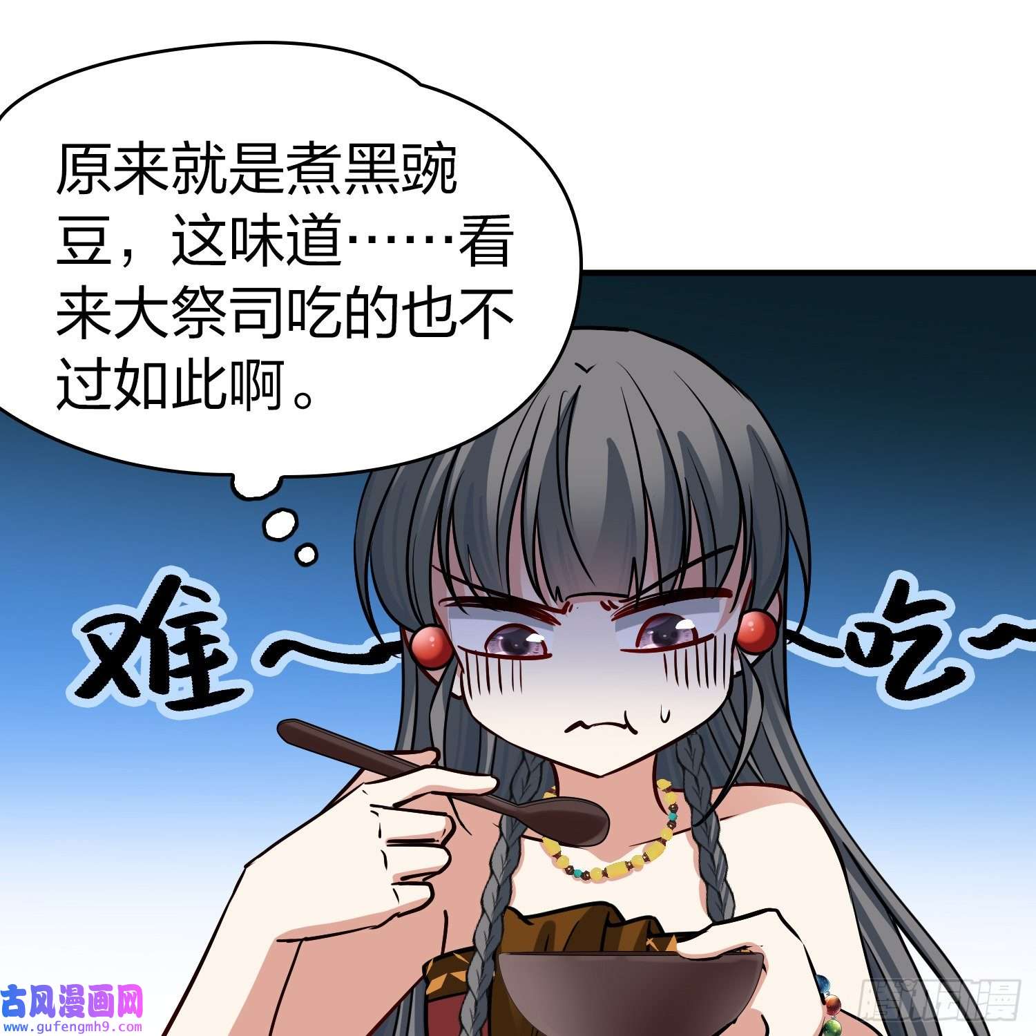 寻找前世之旅第2季第144话