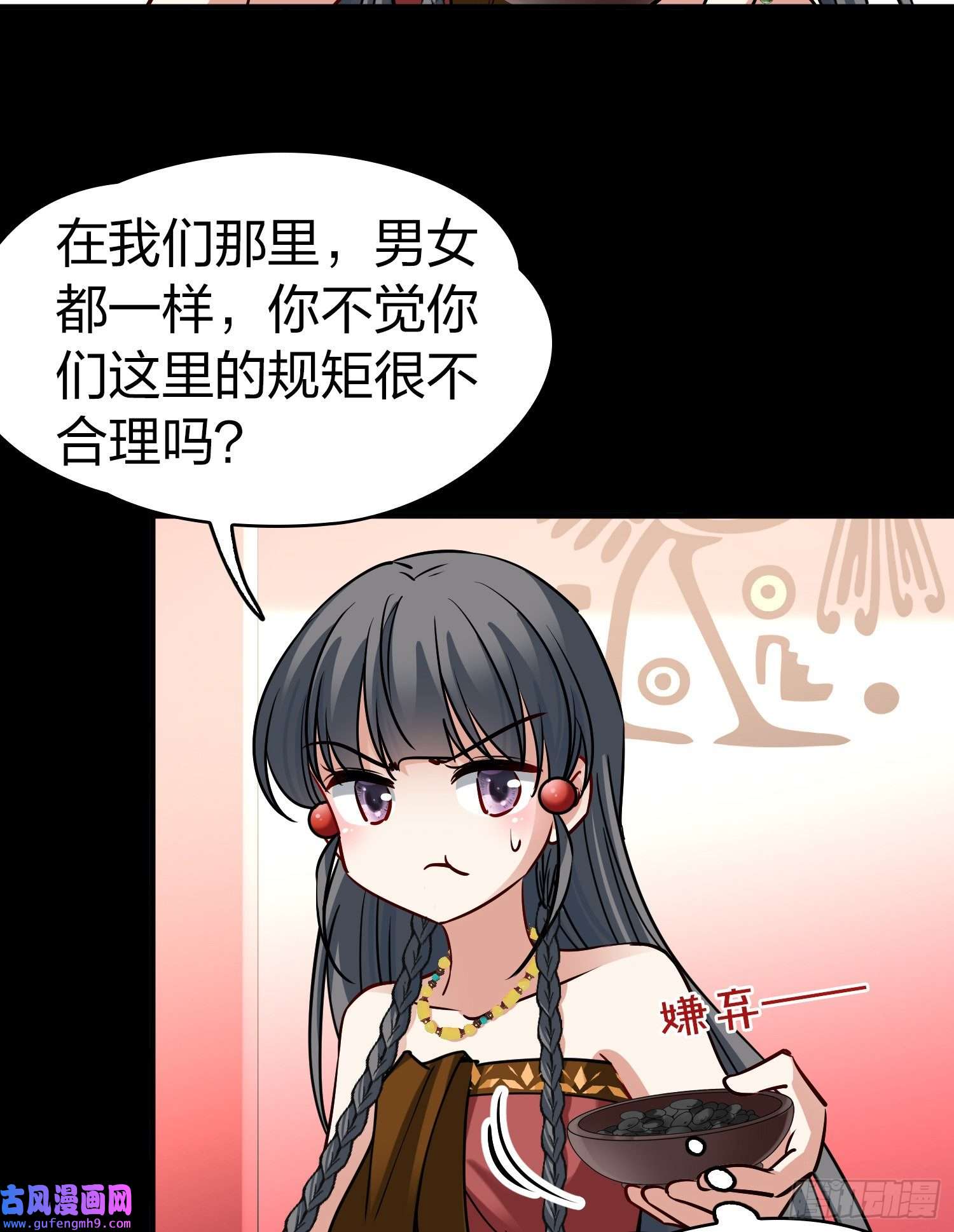 寻找前世之旅第2季第144话