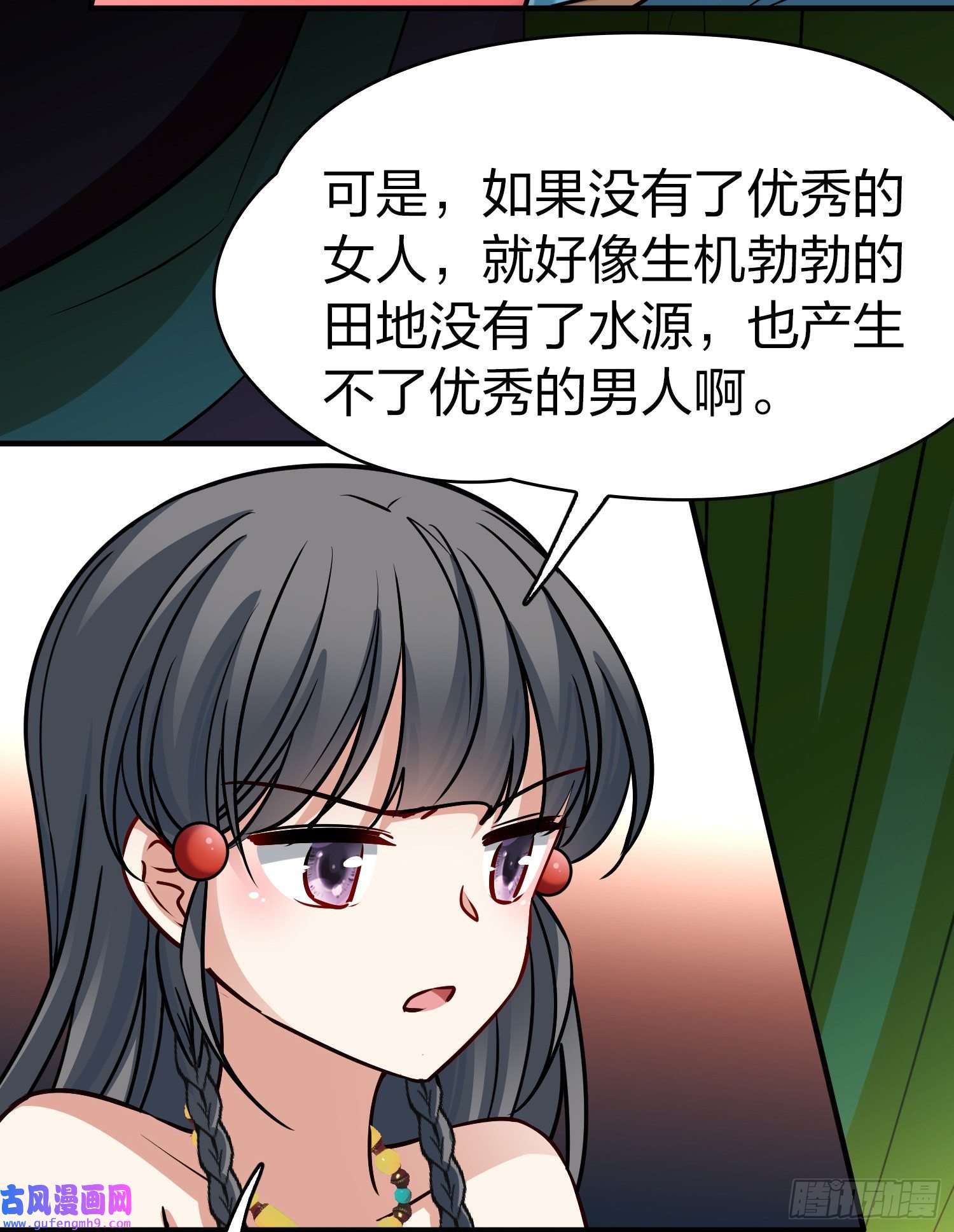 寻找前世之旅第2季第144话