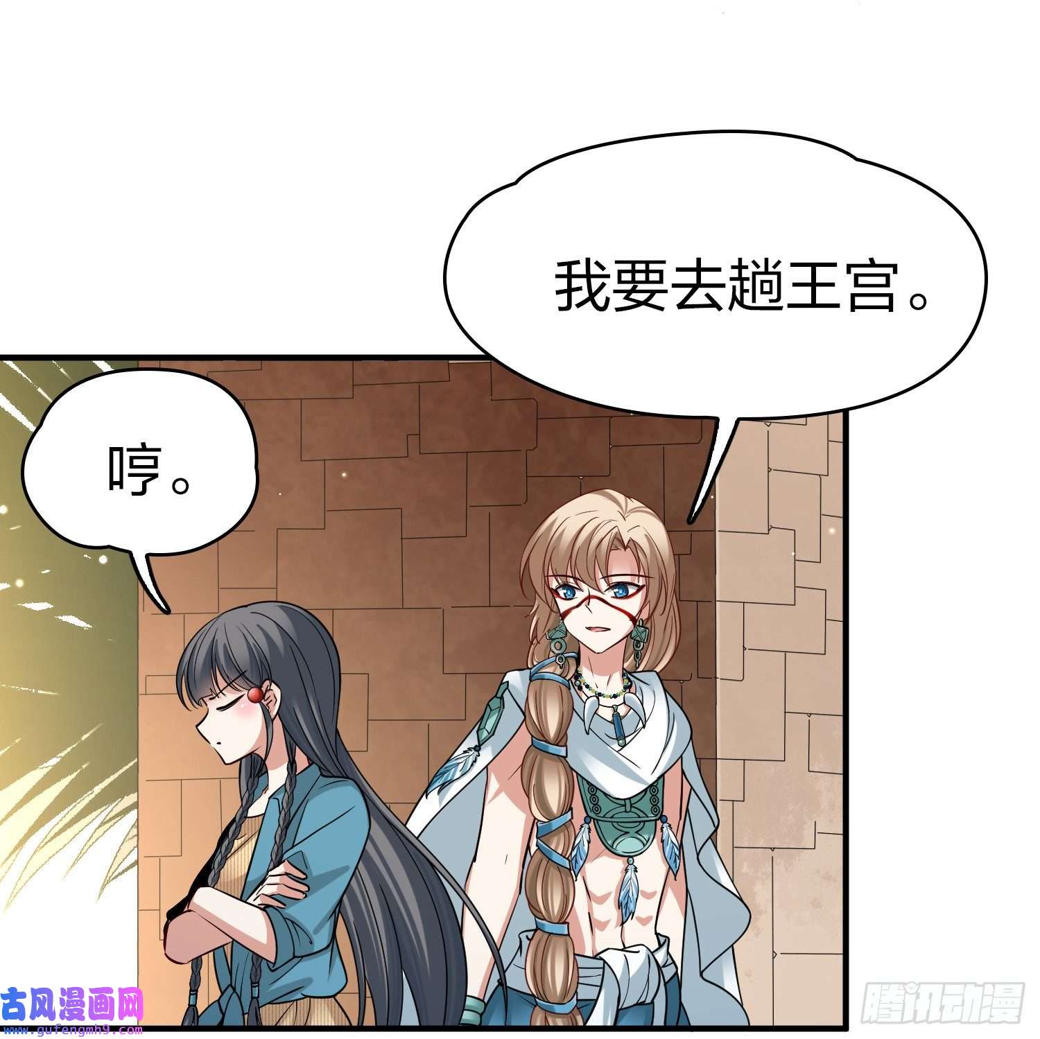 寻找前世之旅第2季第144话