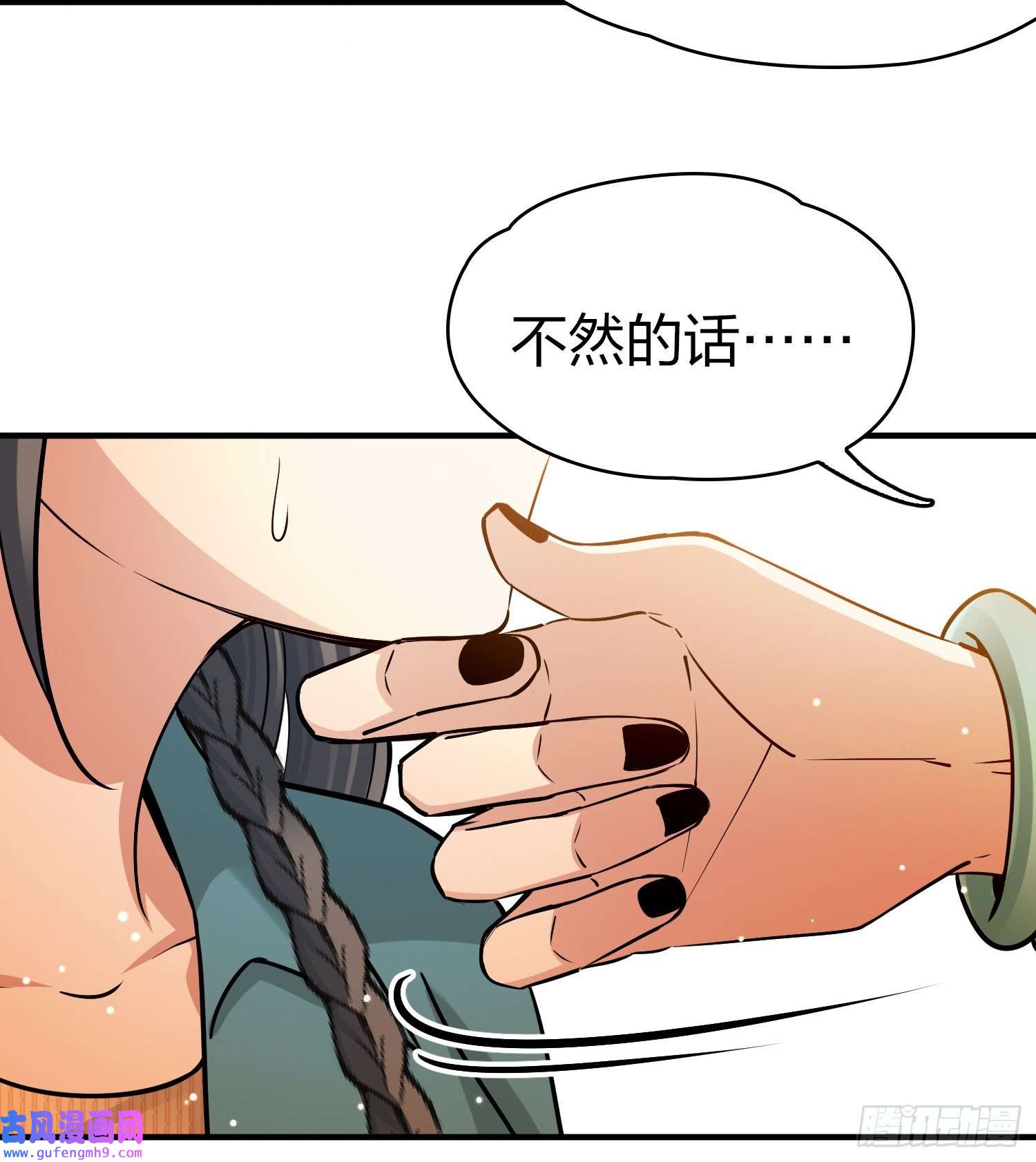 寻找前世之旅第2季第144话