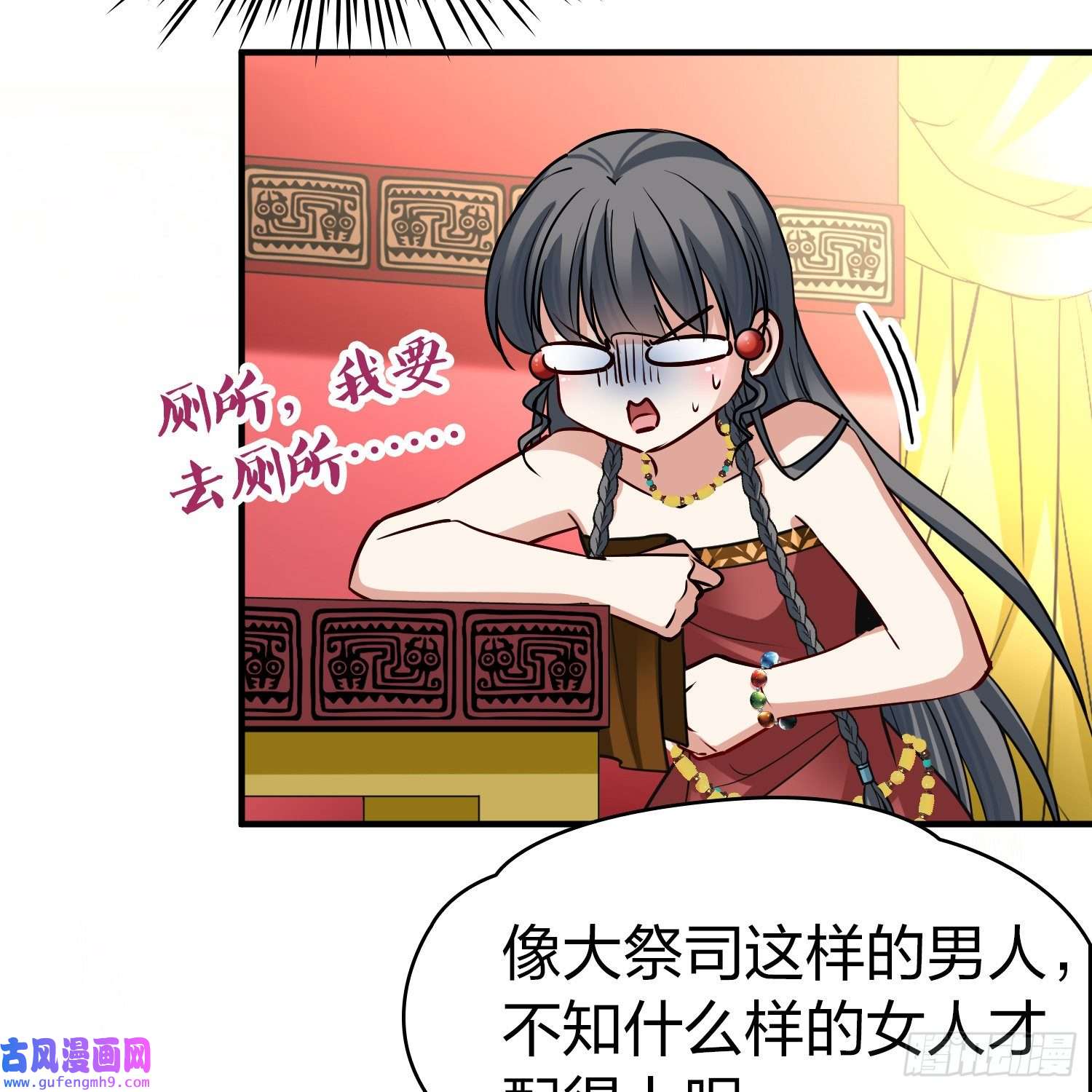 寻找前世之旅第2季第145话