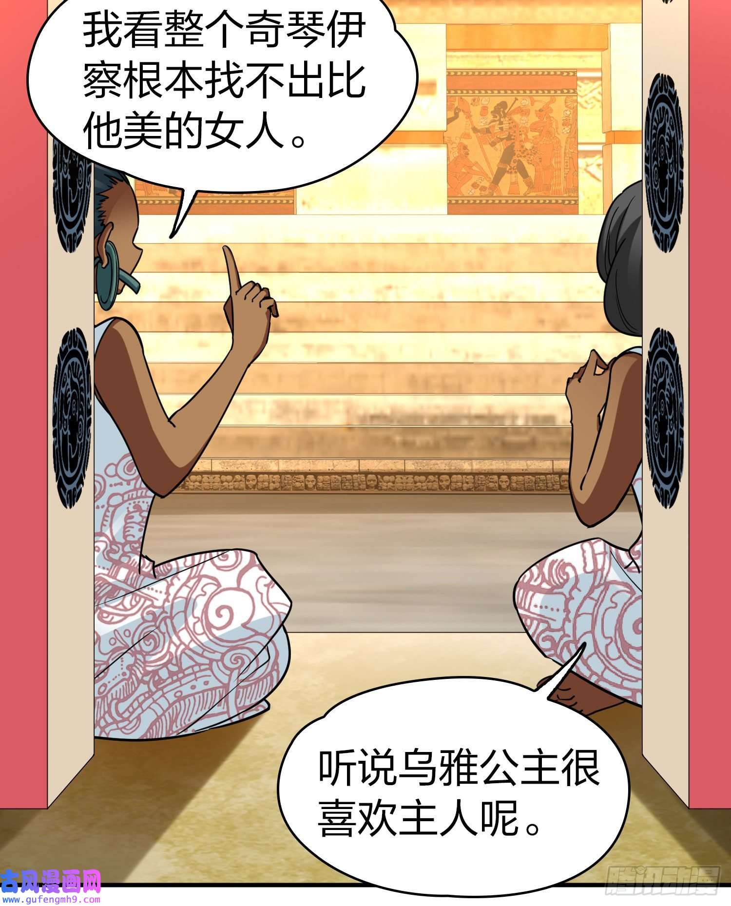 寻找前世之旅第2季第145话