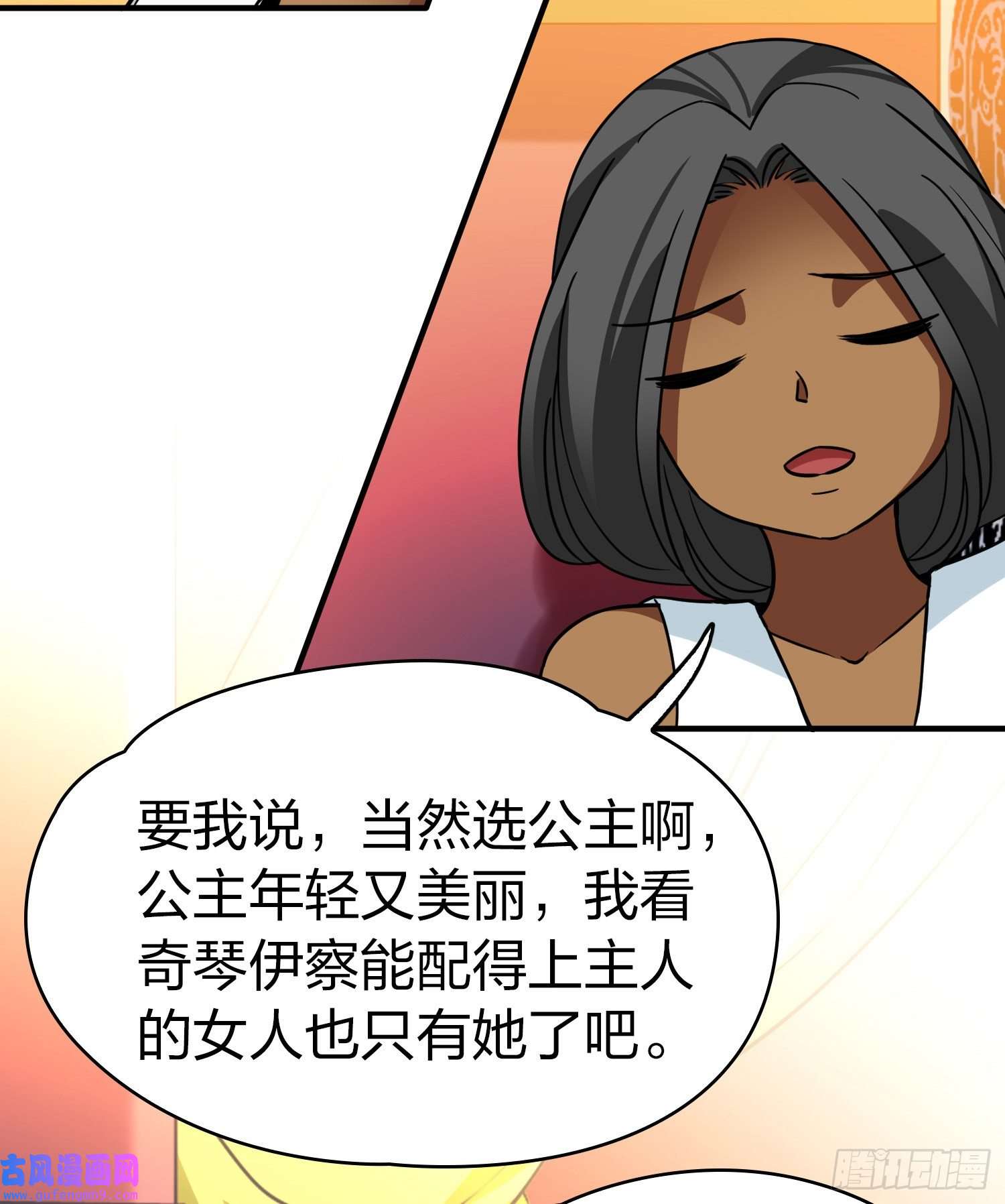 寻找前世之旅第2季第145话