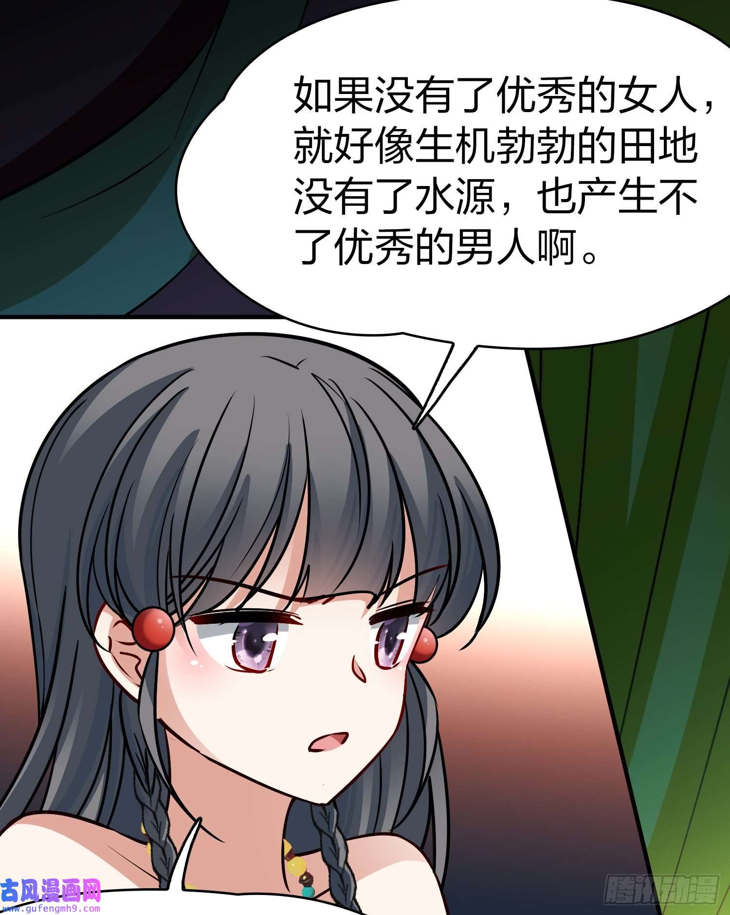 寻找前世之旅第2季第145话