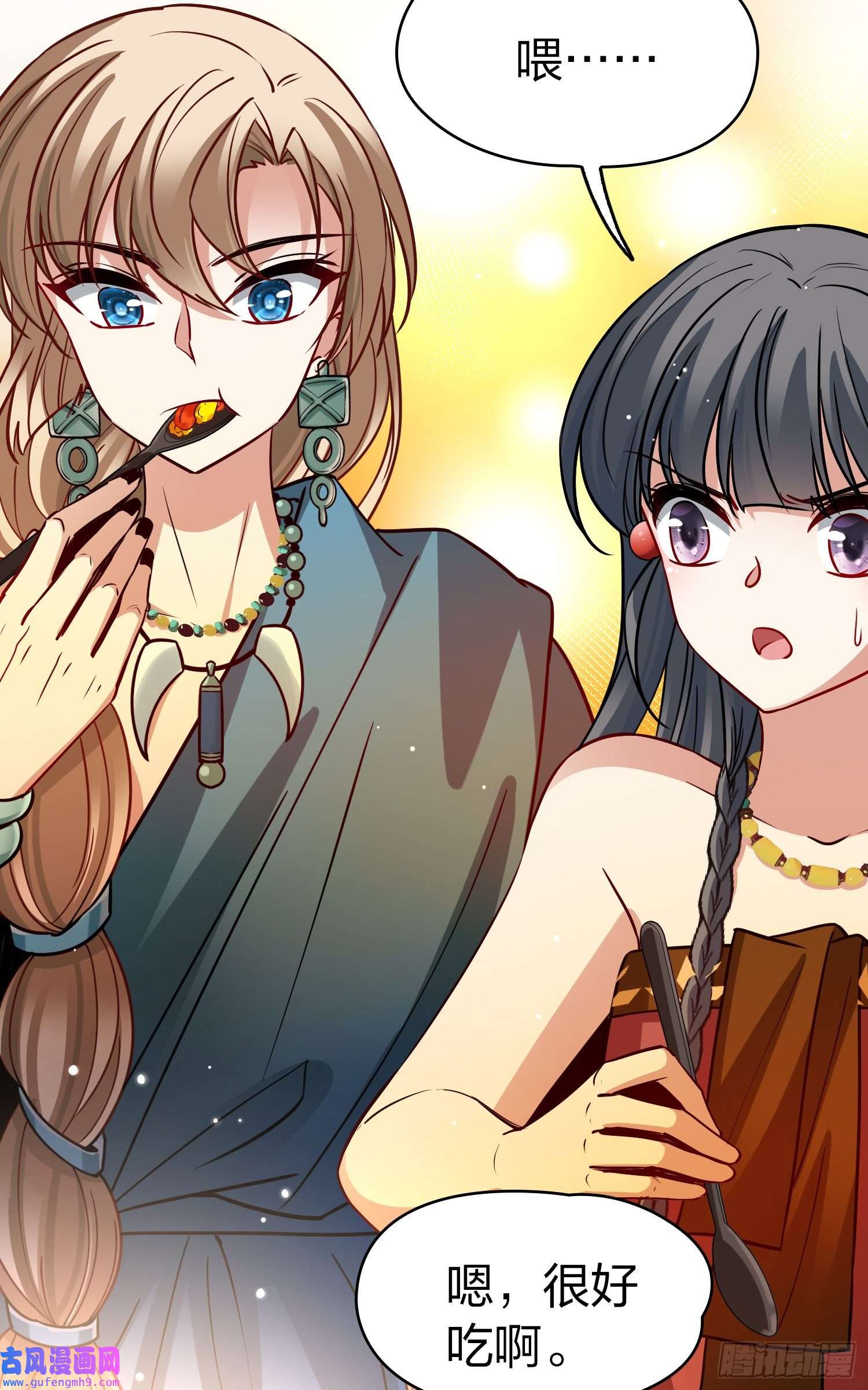 寻找前世之旅第2季第145话