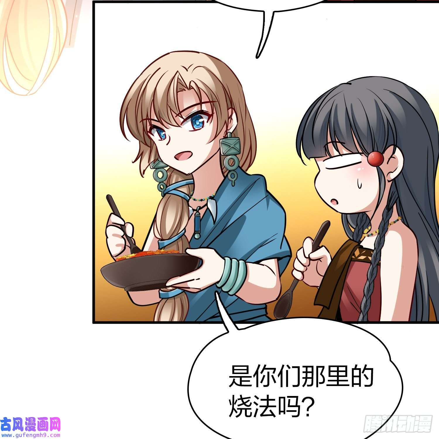 寻找前世之旅第2季第145话