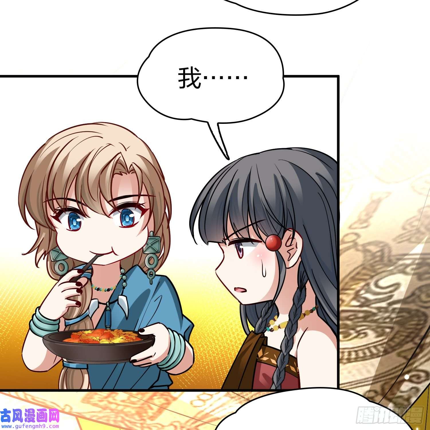 寻找前世之旅第2季第145话