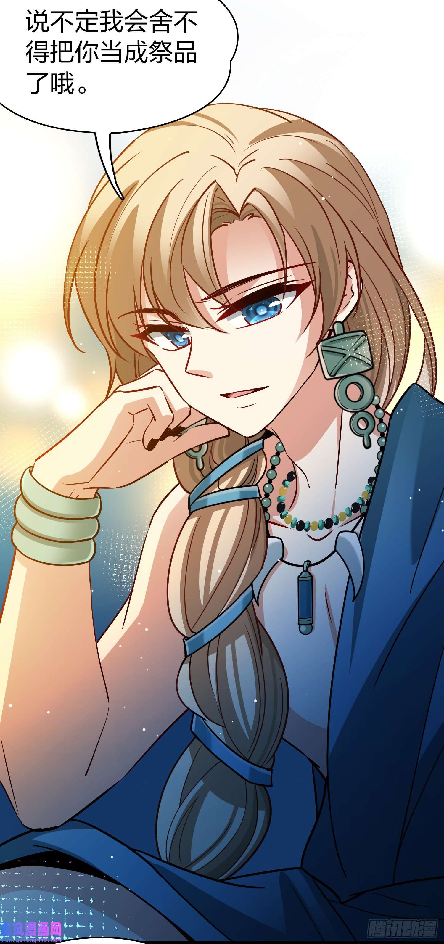 寻找前世之旅第2季第145话