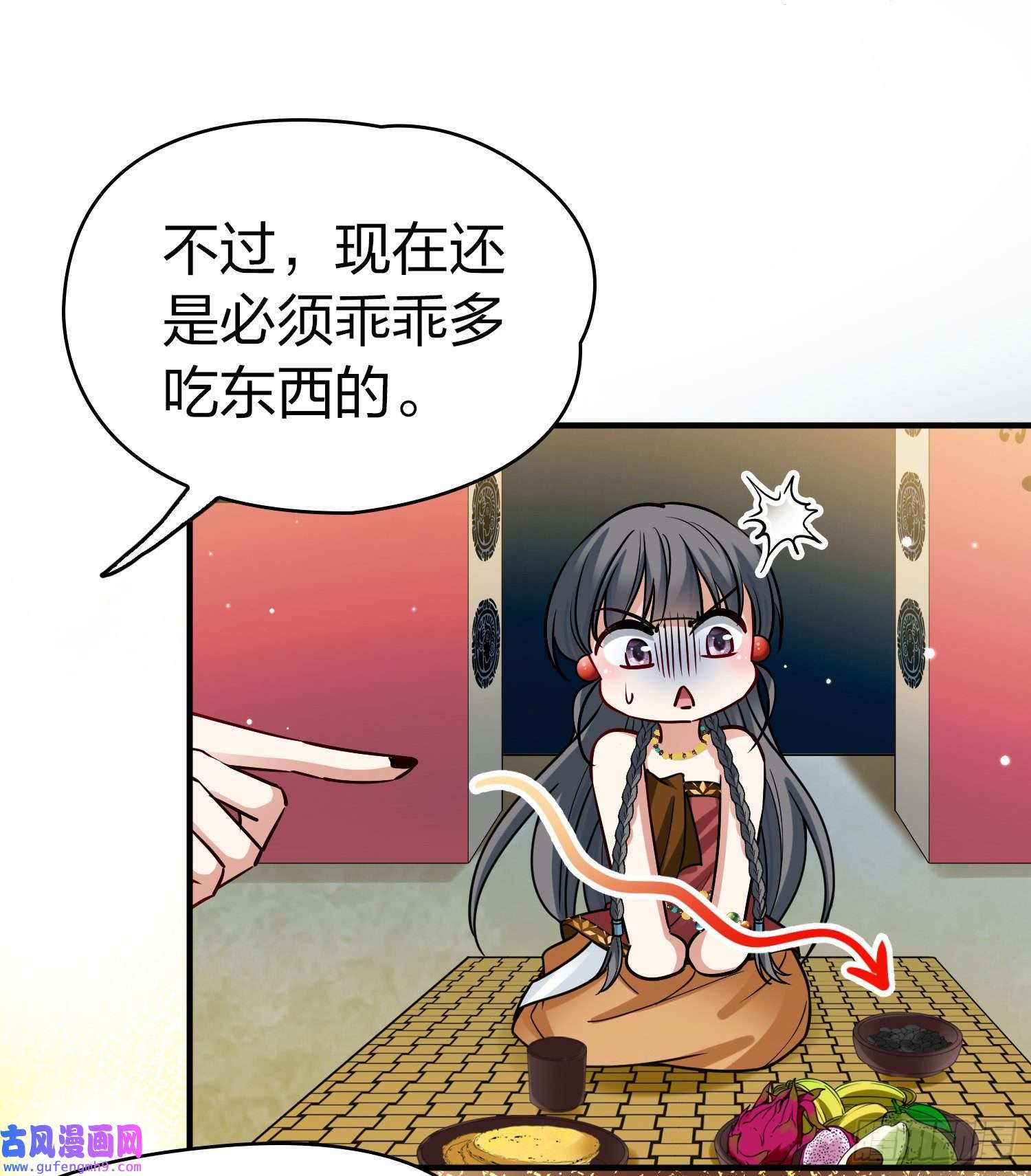 寻找前世之旅第2季第145话