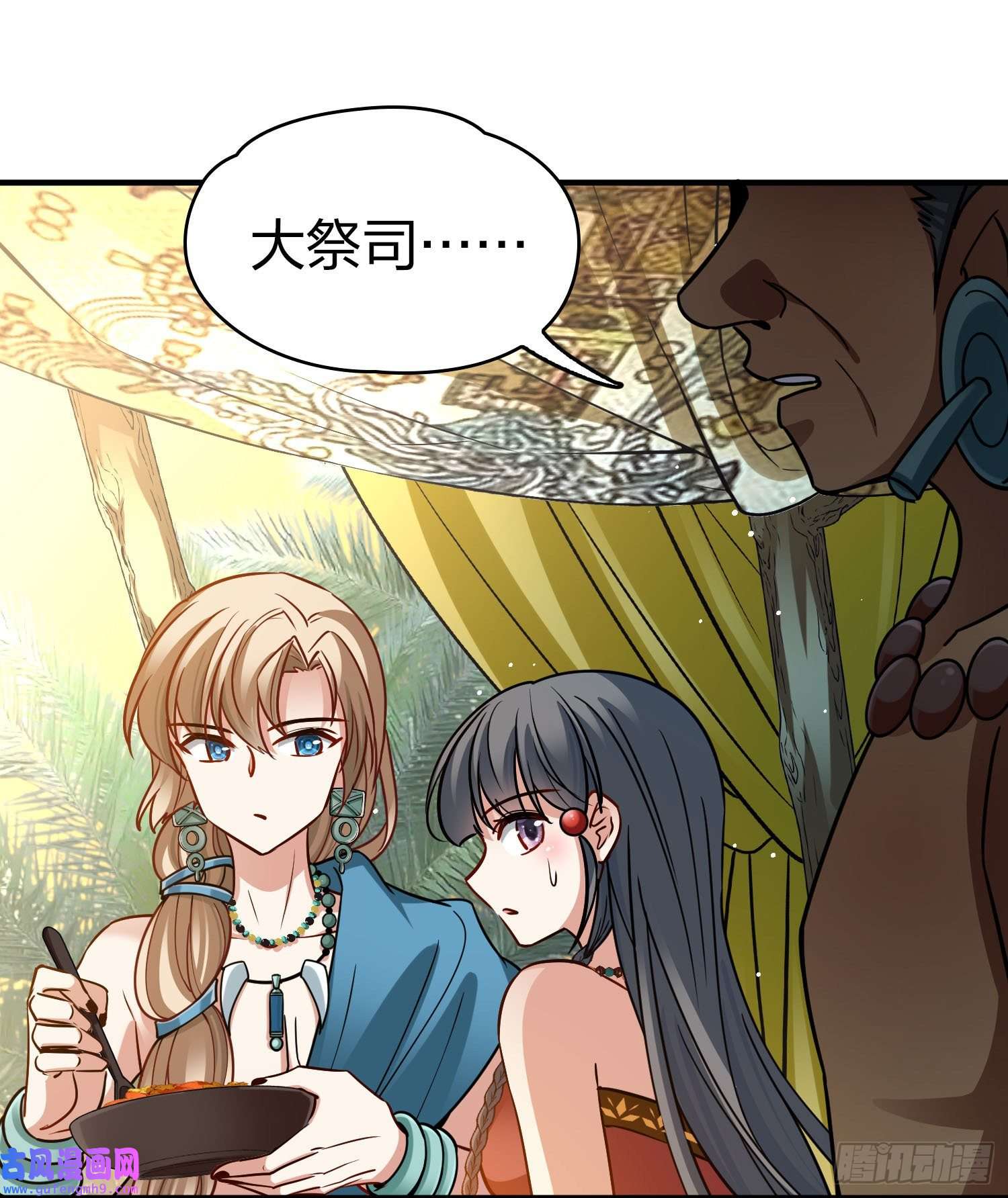 寻找前世之旅第2季第146话