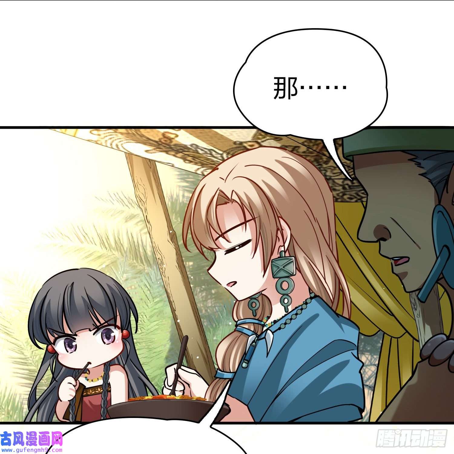 寻找前世之旅第2季第146话
