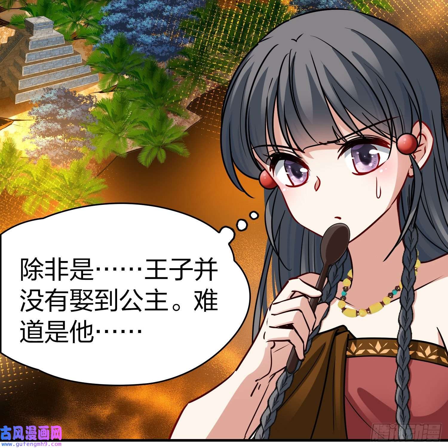 寻找前世之旅第2季第146话