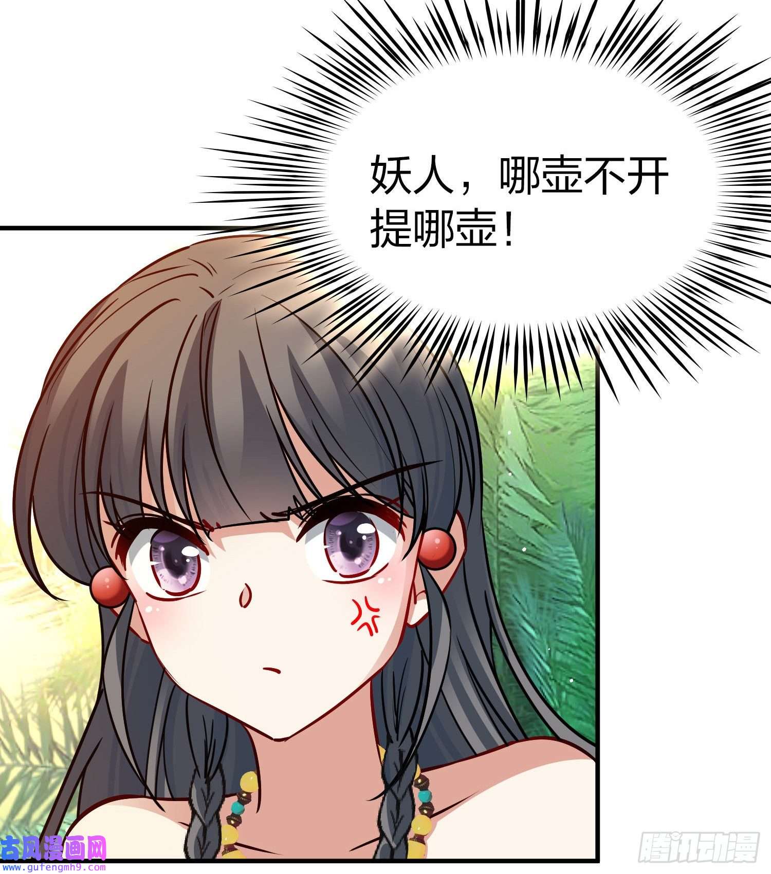 寻找前世之旅第2季第146话