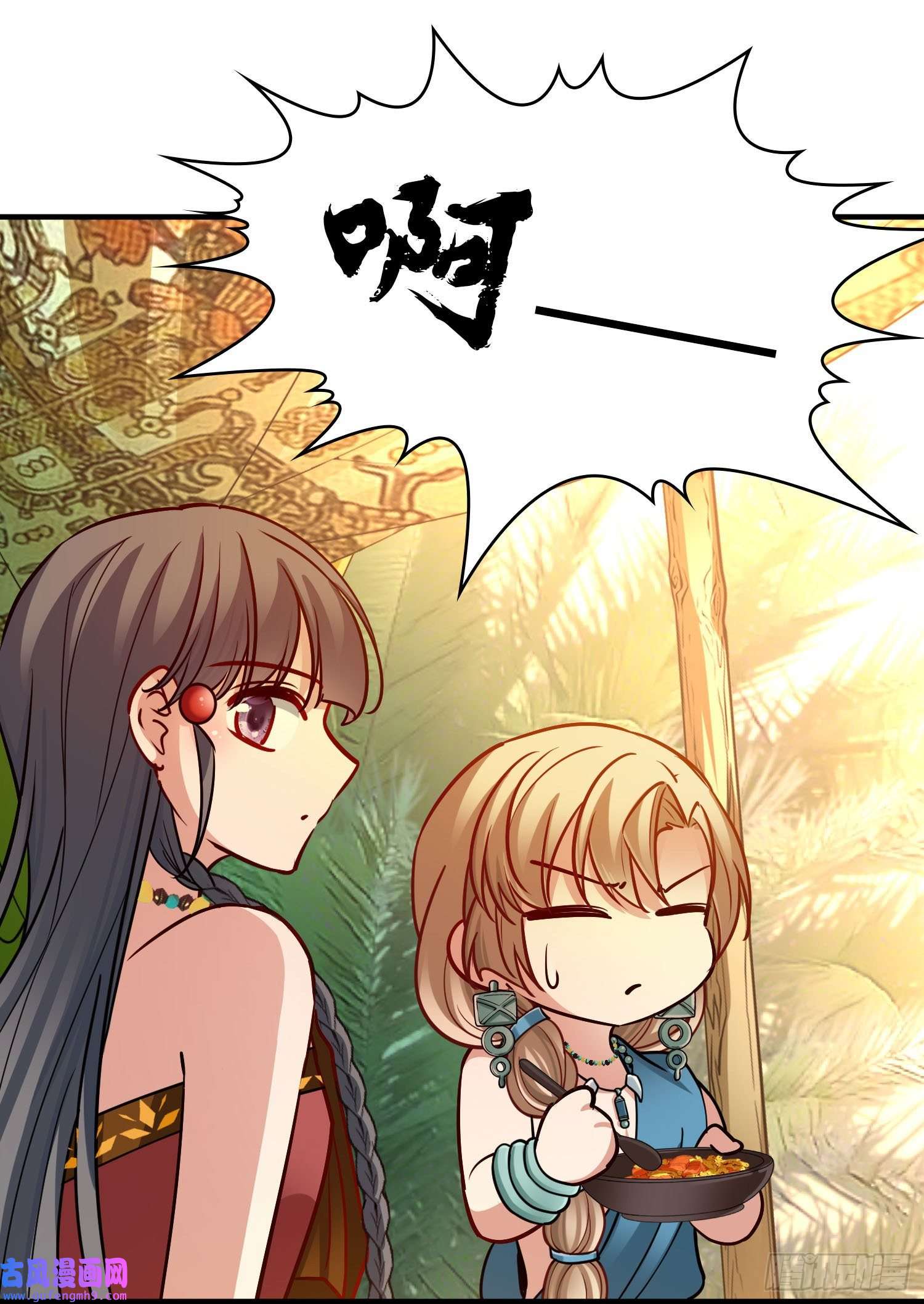 寻找前世之旅第2季第146话