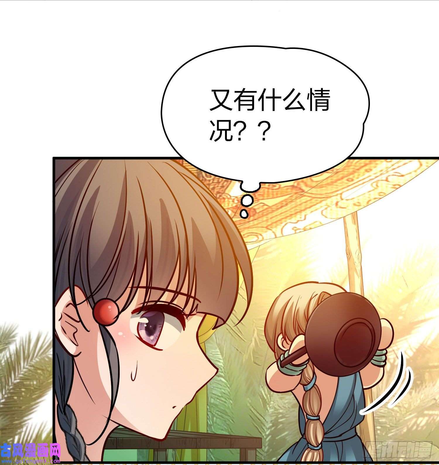 寻找前世之旅第2季第146话