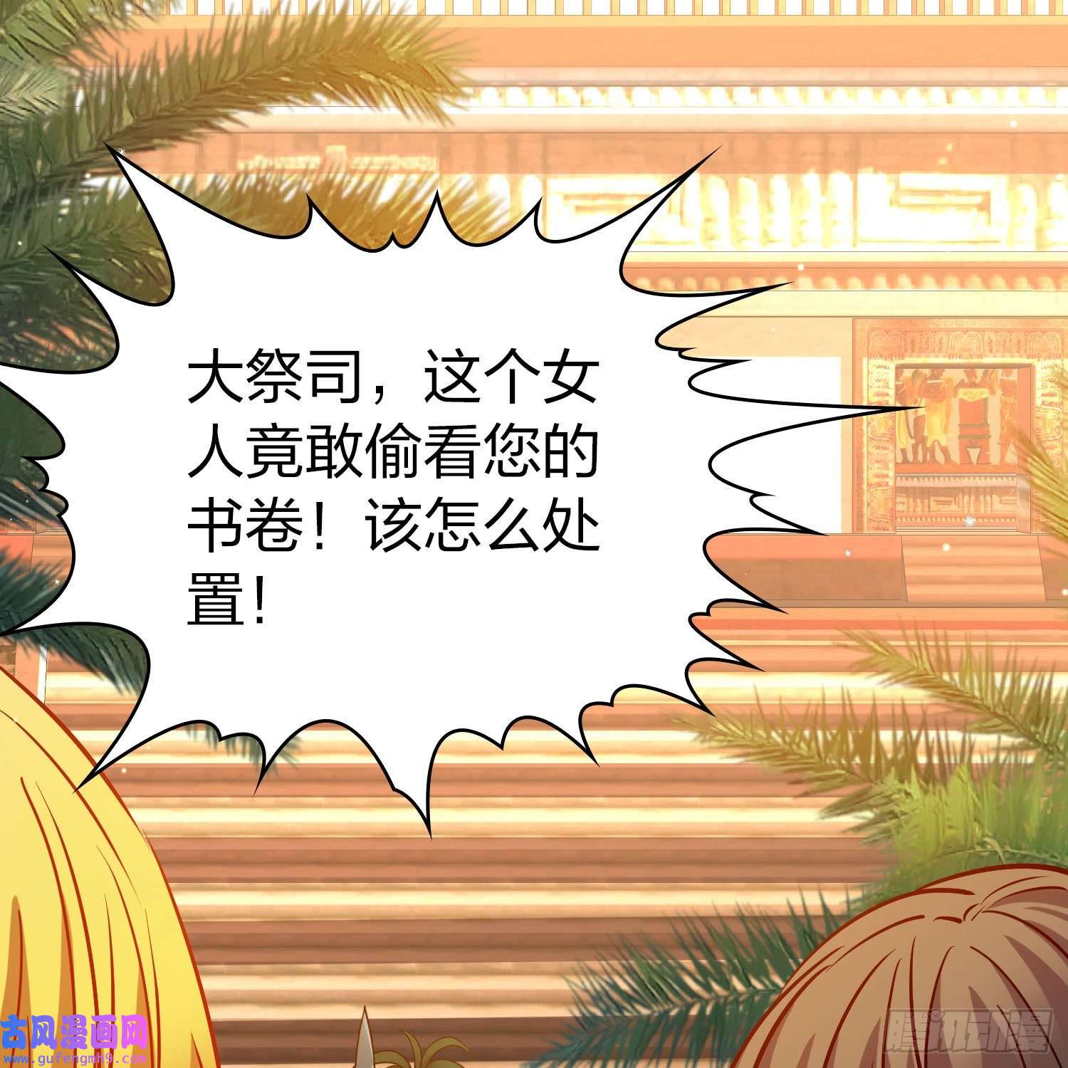 寻找前世之旅第2季第146话