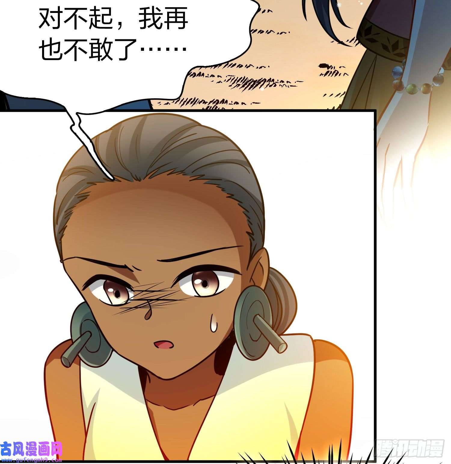 寻找前世之旅第2季第146话